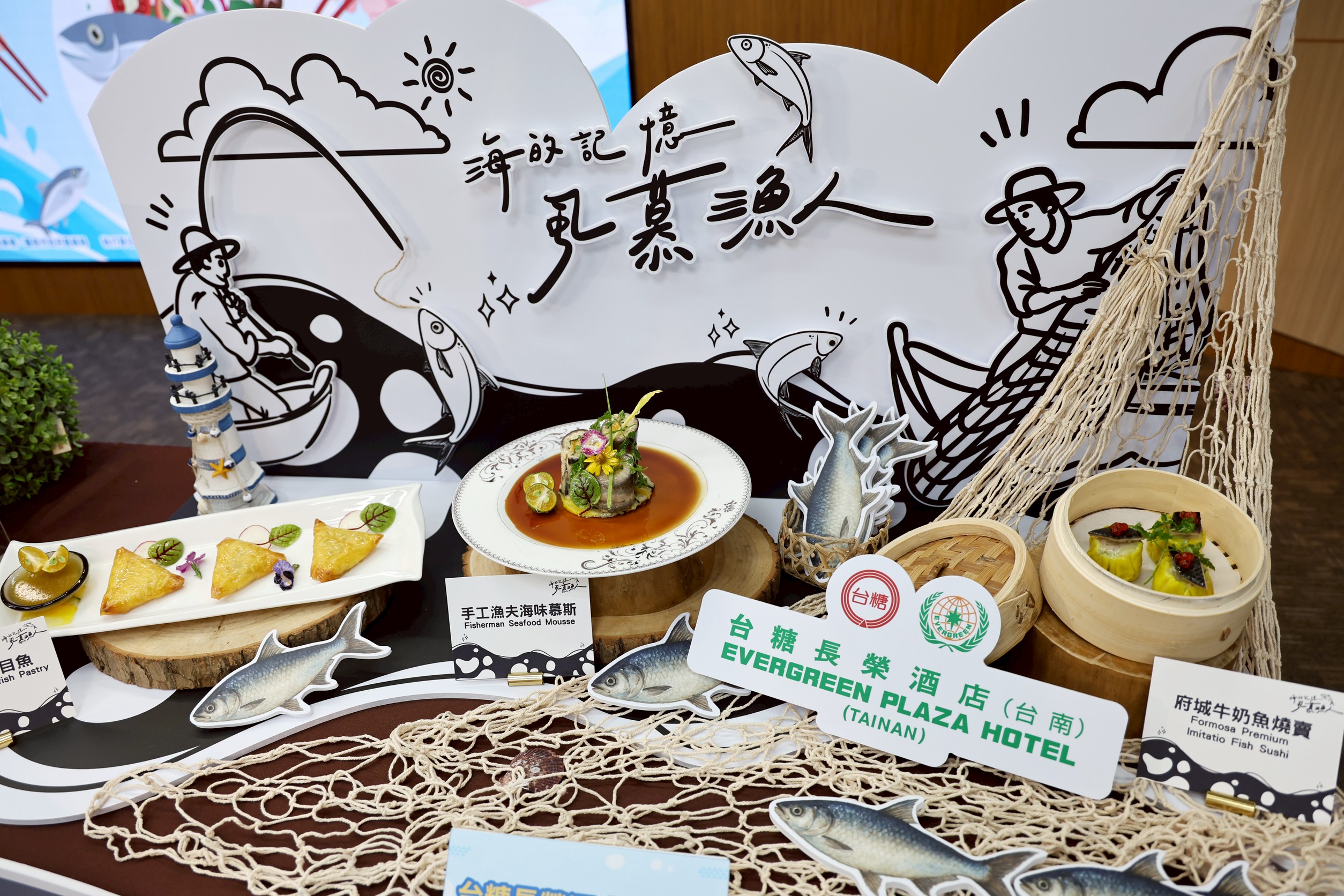 「虱目以待 好味登場」台南優質虱目魚入菜 黃偉哲邀民眾一同鱻味共饗