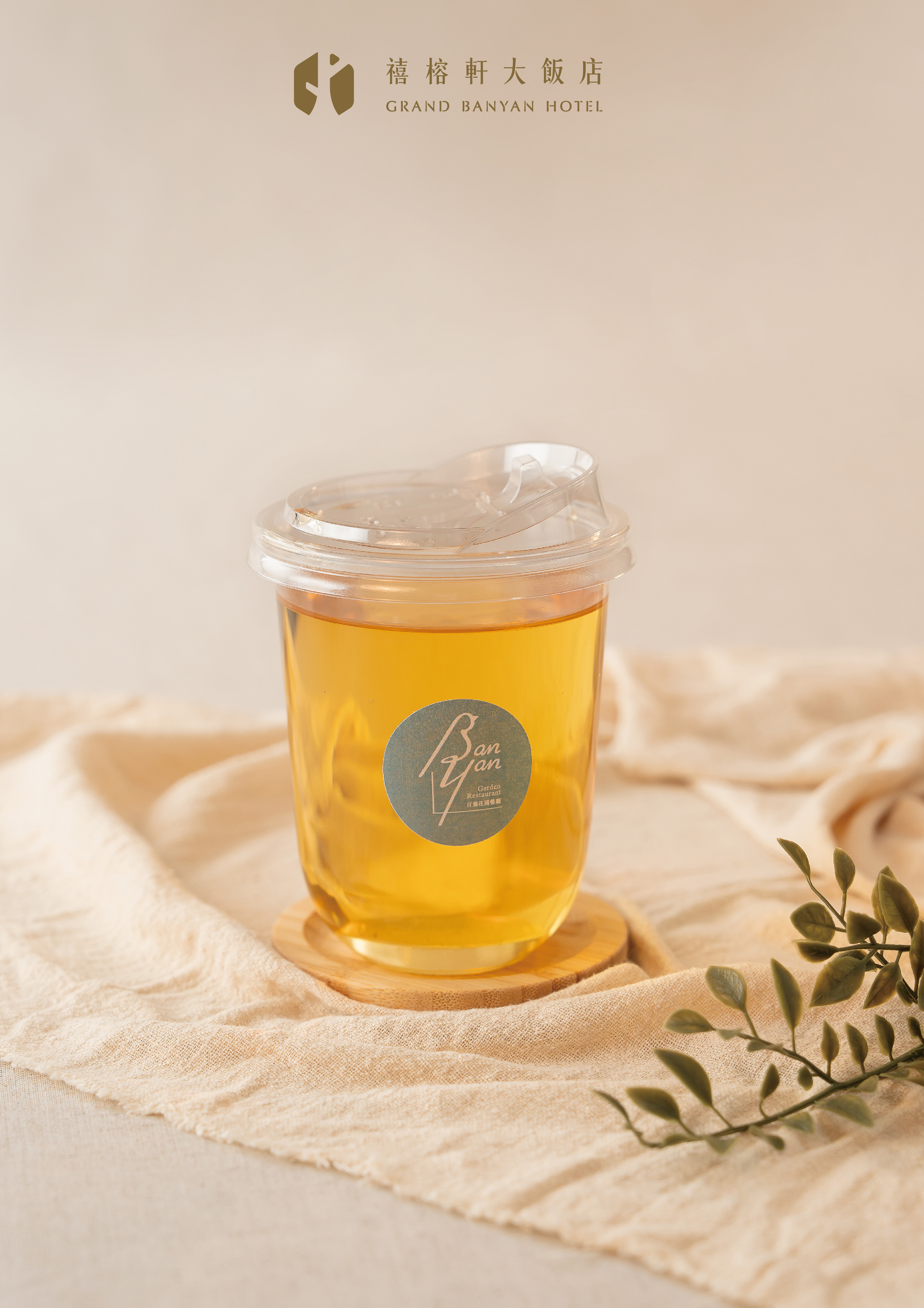 《龍耀臺南》禧榕軒大飯店推出台灣燈會住房專案及高鐵燈區現場販售星級美食