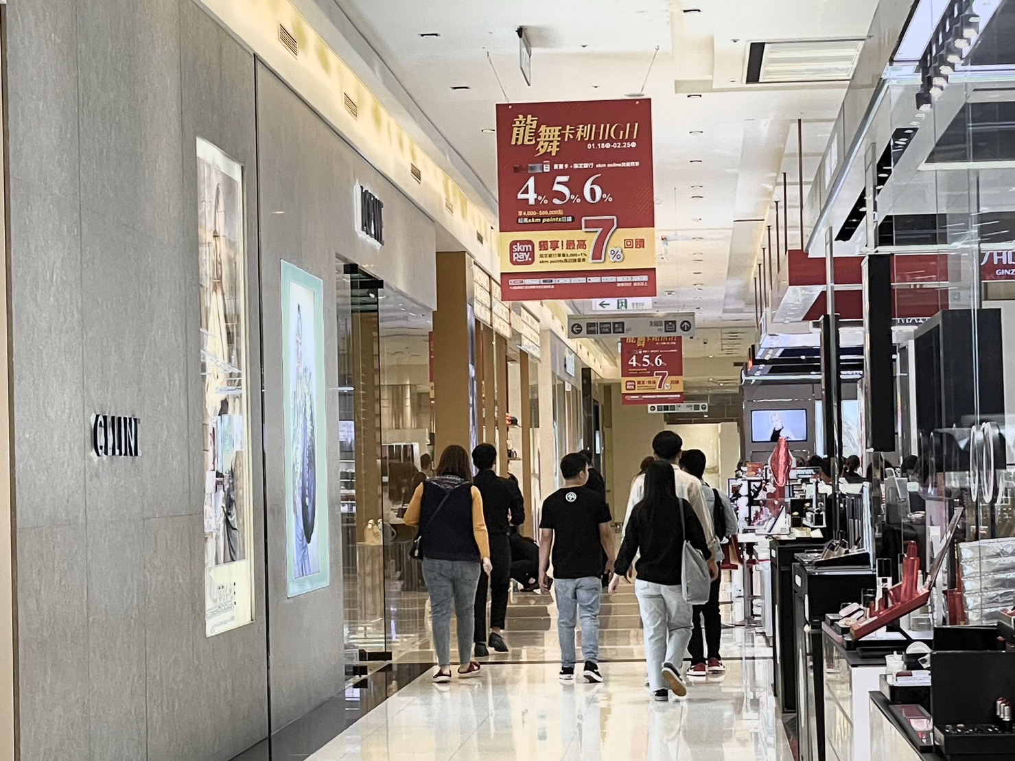 新光三越台南新天地《龍舞卡利High》1/18起會員獨享最寵回饋登場！  開春好手氣！新光三越龍年首推大年初一龍來運轉好運福袋、暢遊龍年好運福