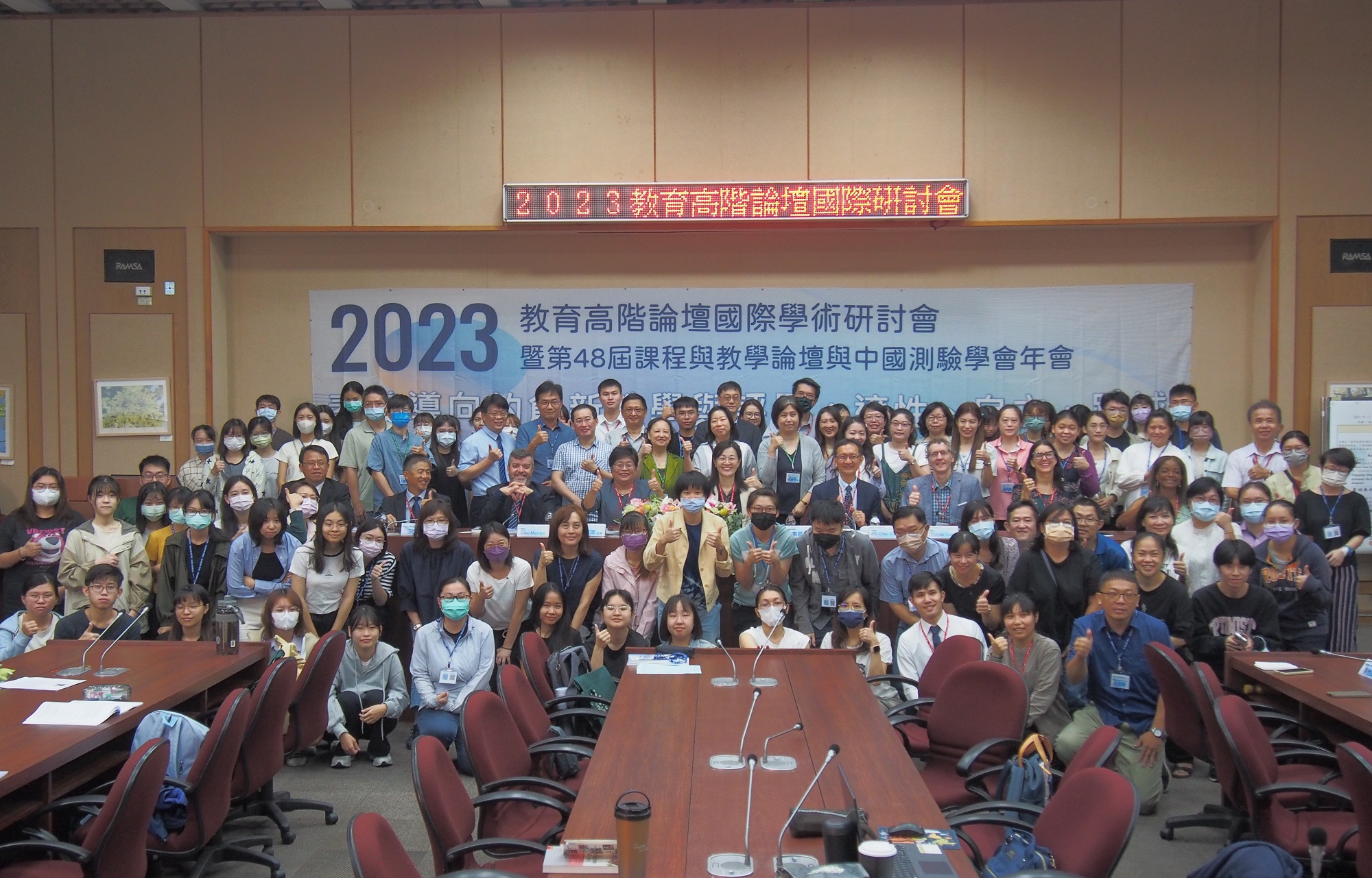 深耕教育―「2023教育高階論壇國際研討會」南大隆重登場