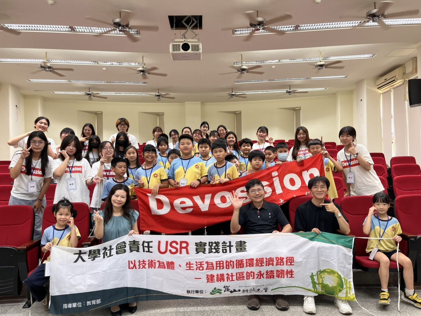 崑山科大深耕型USR計畫辦理「二仁溪生態營」 帶領學童認識在地生態