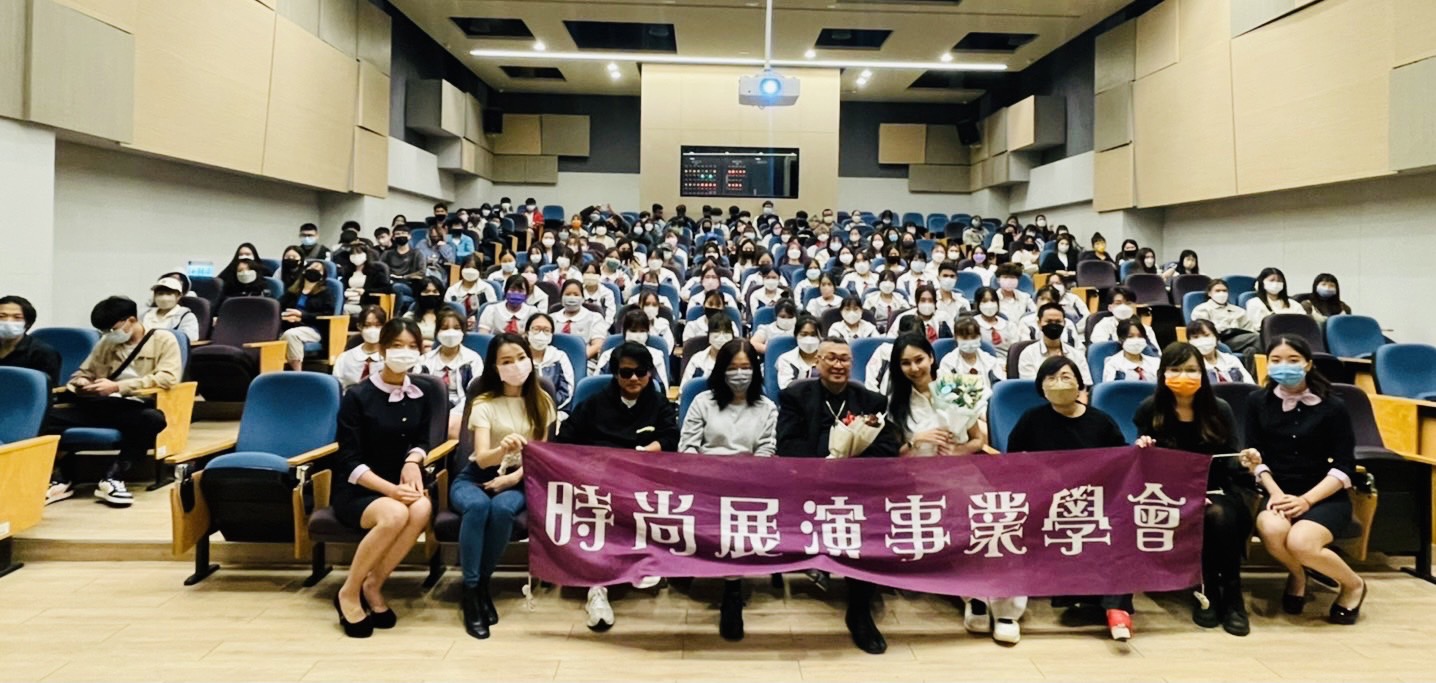 崑大時尚學程專業課開講 時尚教父洪偉明分享日本設計美學