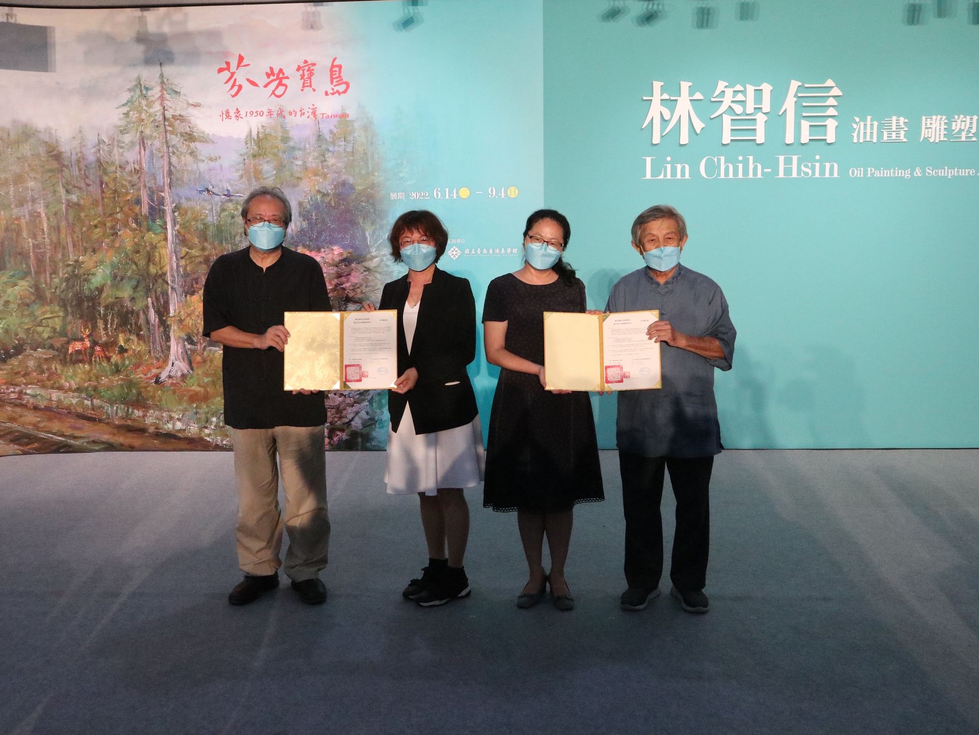 臺南生活美學館與國立成功大學共同開啟藝術教育交流合作平臺