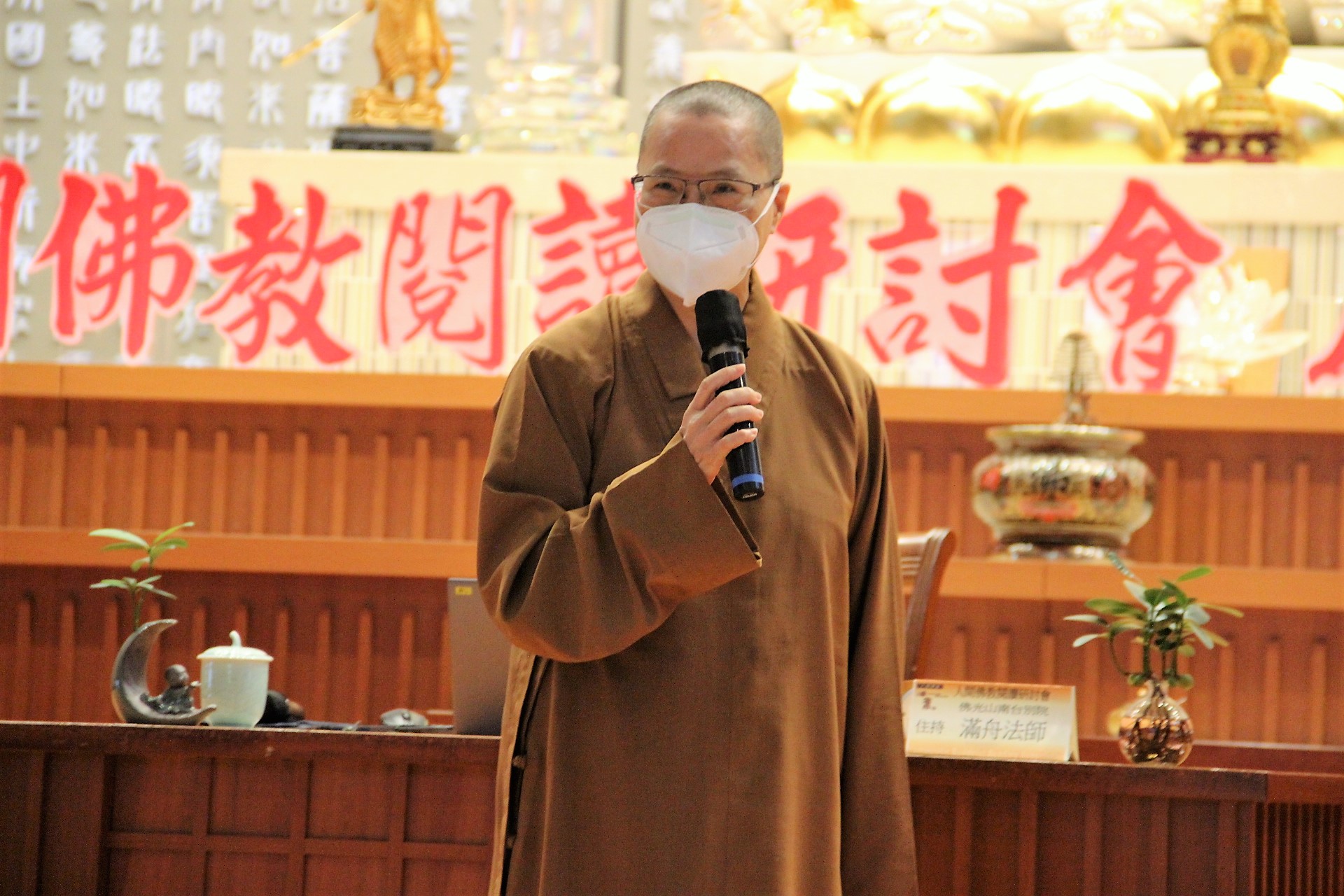 南台別院推動人間佛教 以閱讀研討行佛陀本懷