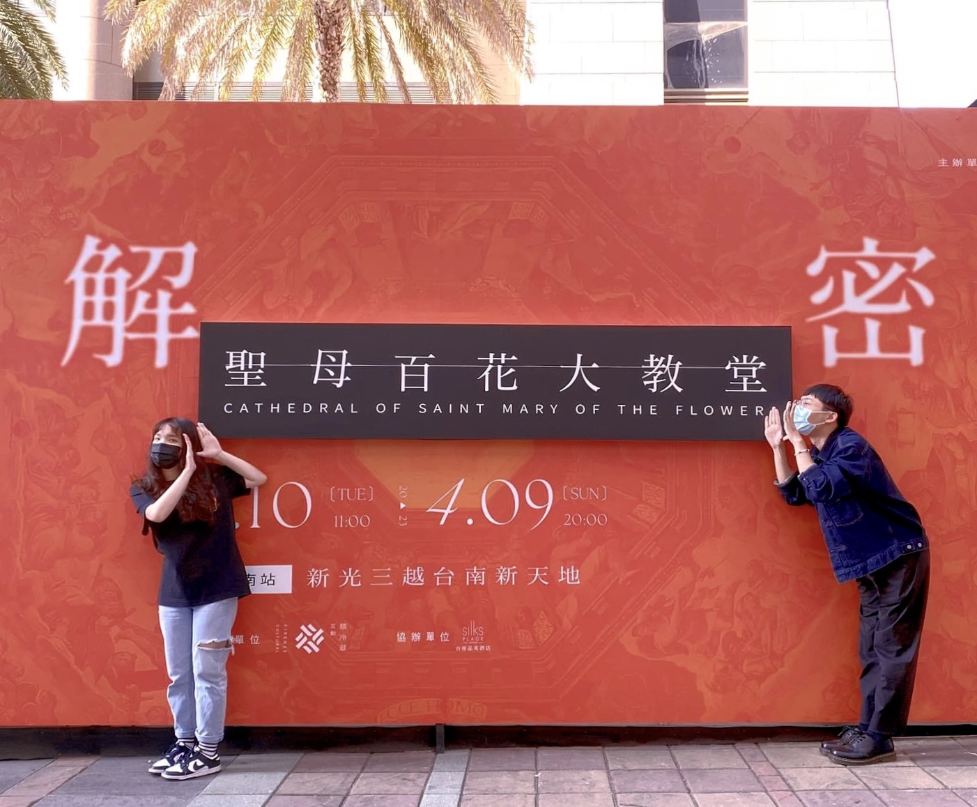 不藏私228連假旅遊朝聖指南大公開    盤點網紅激推人氣IP展、南部獨家國際級藝文特展、連假限定快閃