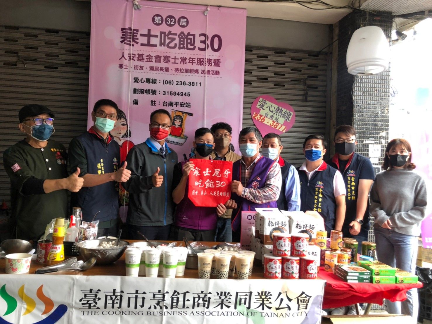 愛心總舖師支持人安12年 攜手餐飲同業助寒士尾牙