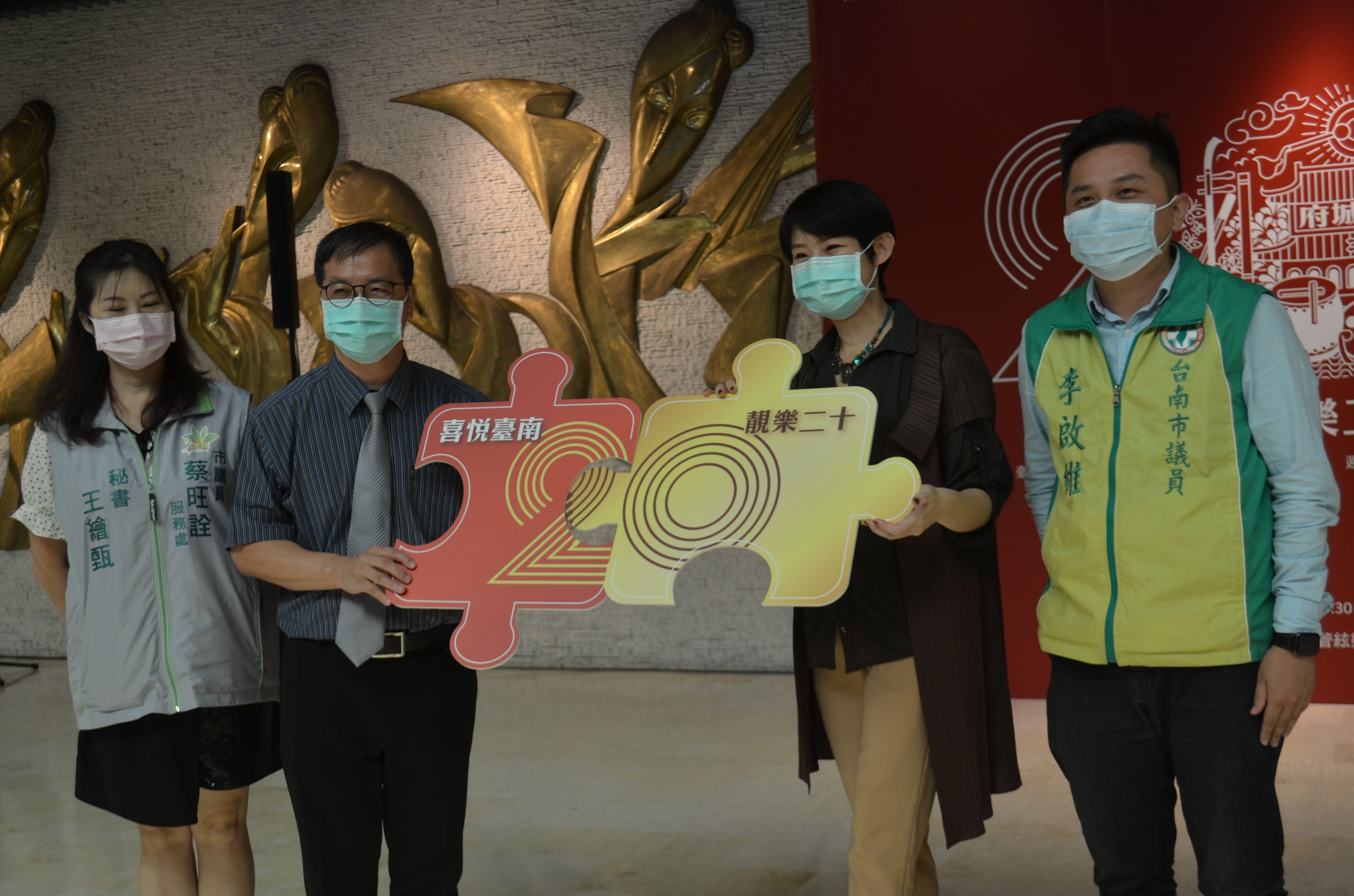 臺南市民族管絃樂團歡慶二十音樂會 11月7日登場