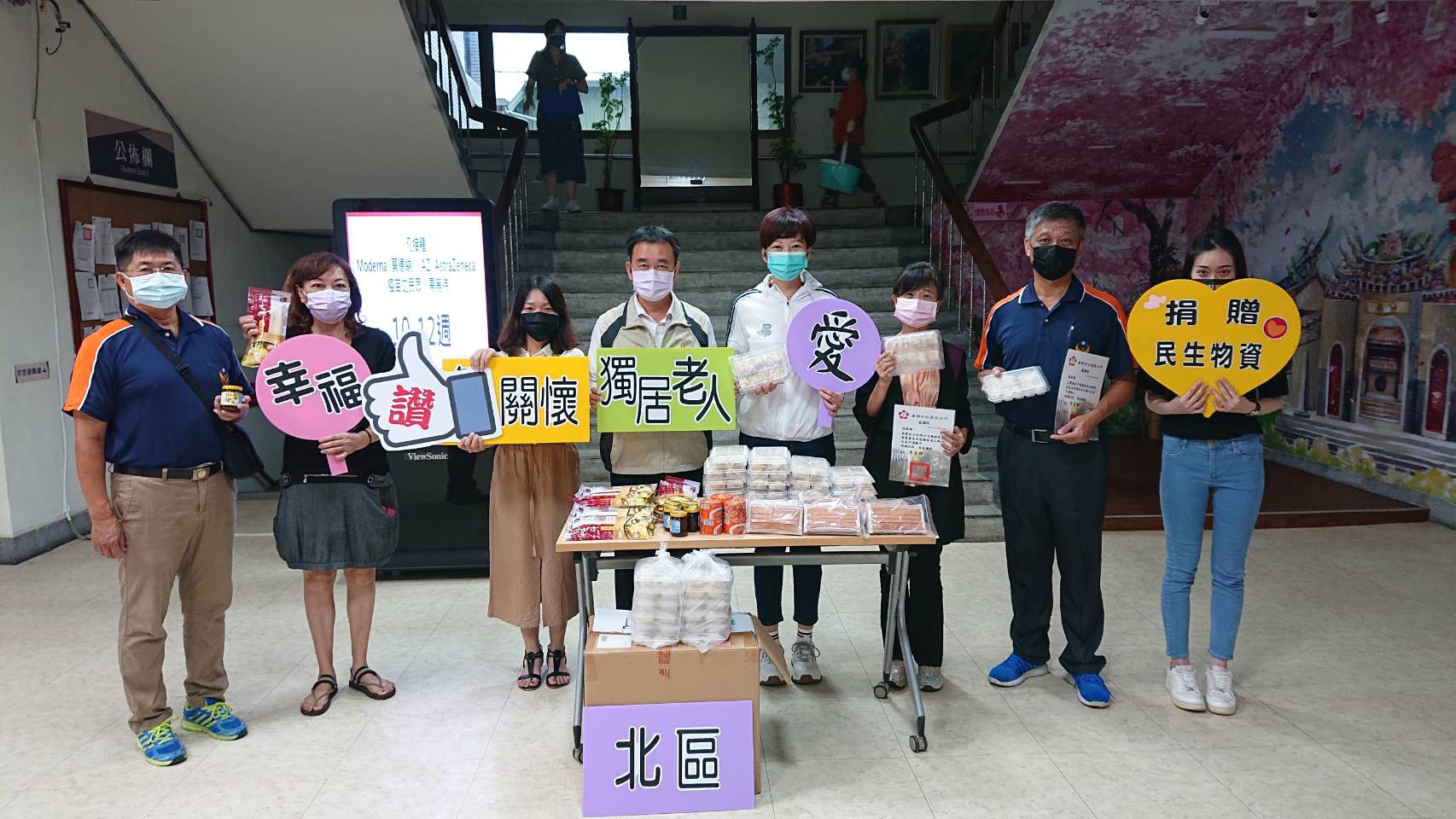 重陽敬老 陳怡珍結合暖心企業及公園義消捐餛飩等物資為獨老暖胃