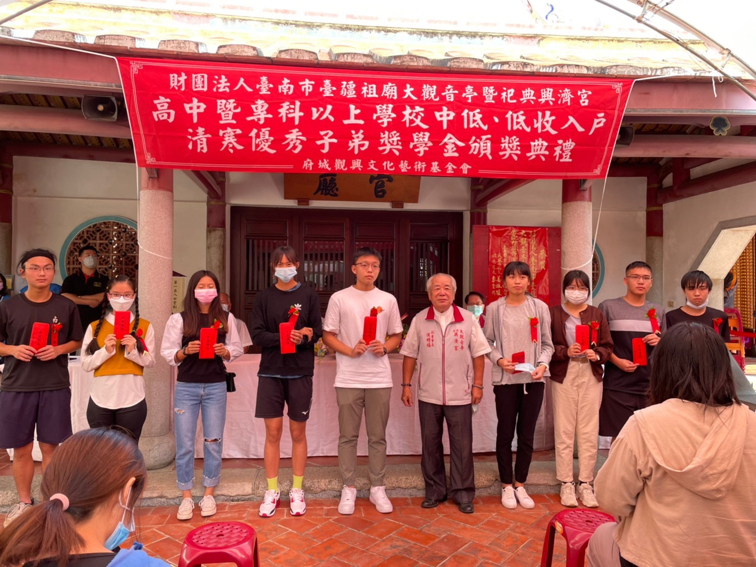 臺南市臺疆祖廟大觀音亭暨祀典興濟宮10月31日頒發清寒優秀學子獎助學金
