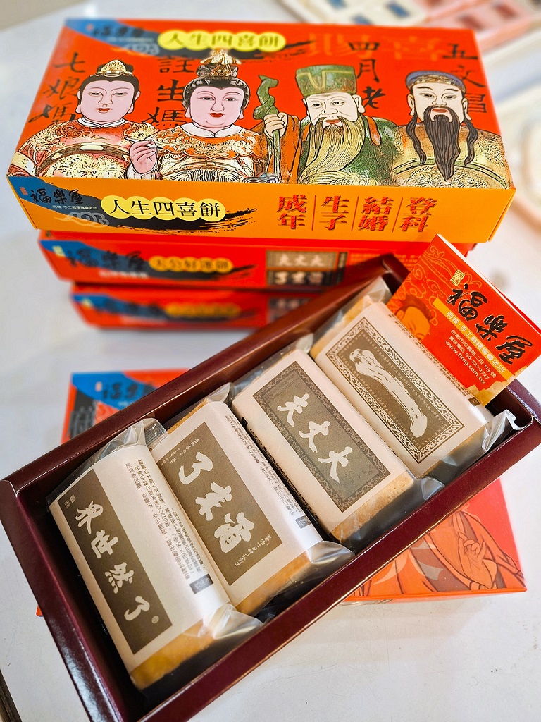 6.以在地食材結合府城四大名匾發想的「¬天公好運餅」，以及取意自府城民俗與信仰的「人生四喜餅」，不但深蘊在地文化，也十分健康養生。（張耘書拍攝）