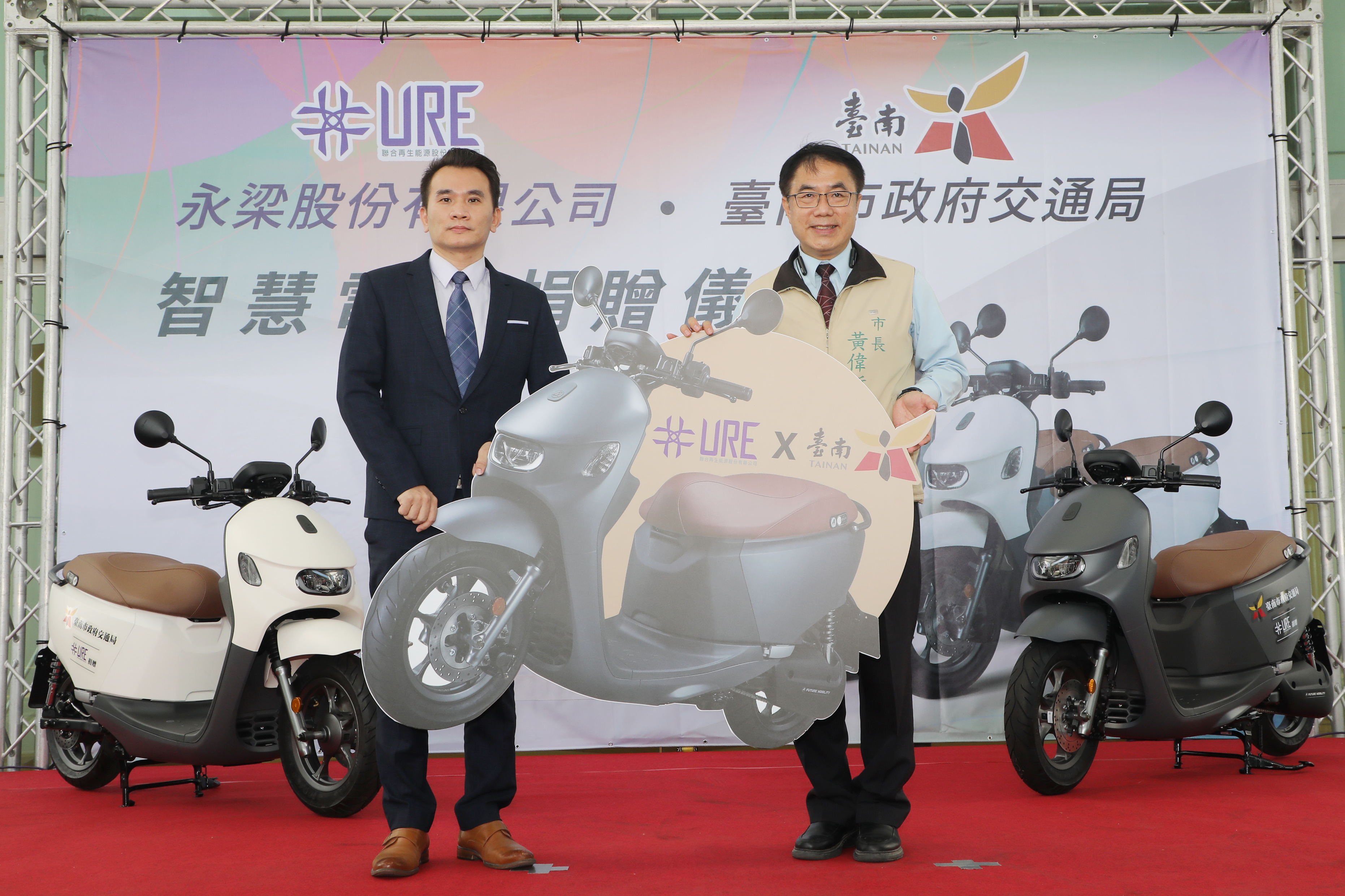 黃偉哲感謝聯合再生集團捐贈28輛智慧電車　將提供台南路邊收費員使用為環保盡心力
