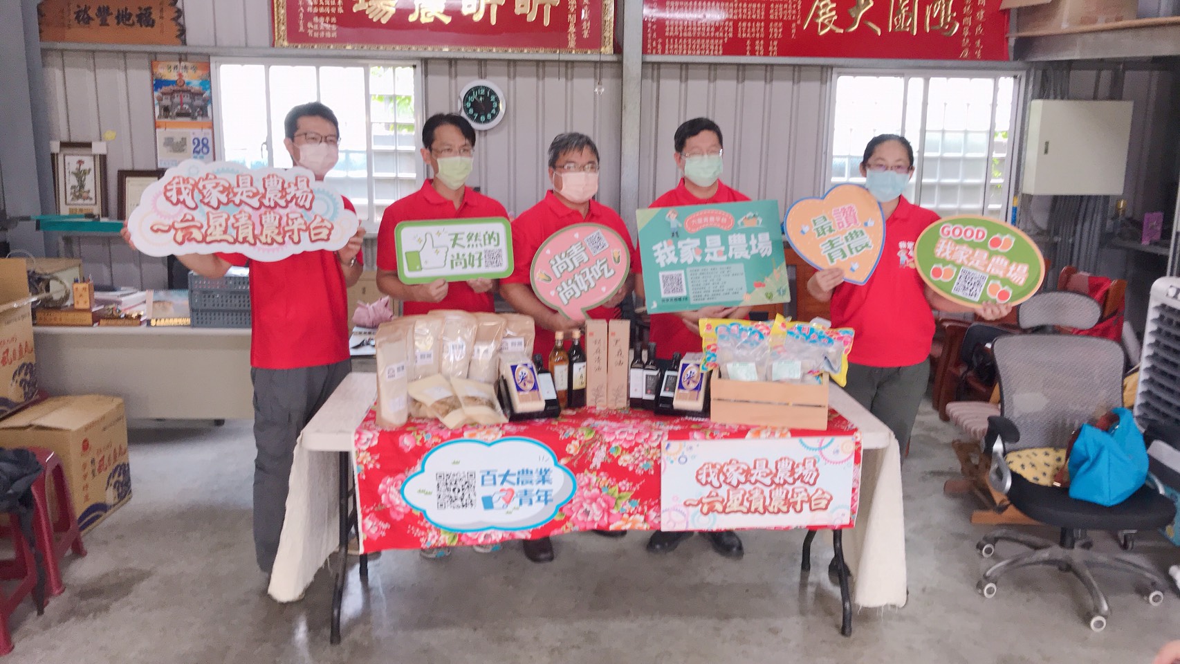 台南百大青農聯手合作捐贈防疫打氣包支持新北市亞東及耕莘醫院線醫護人員