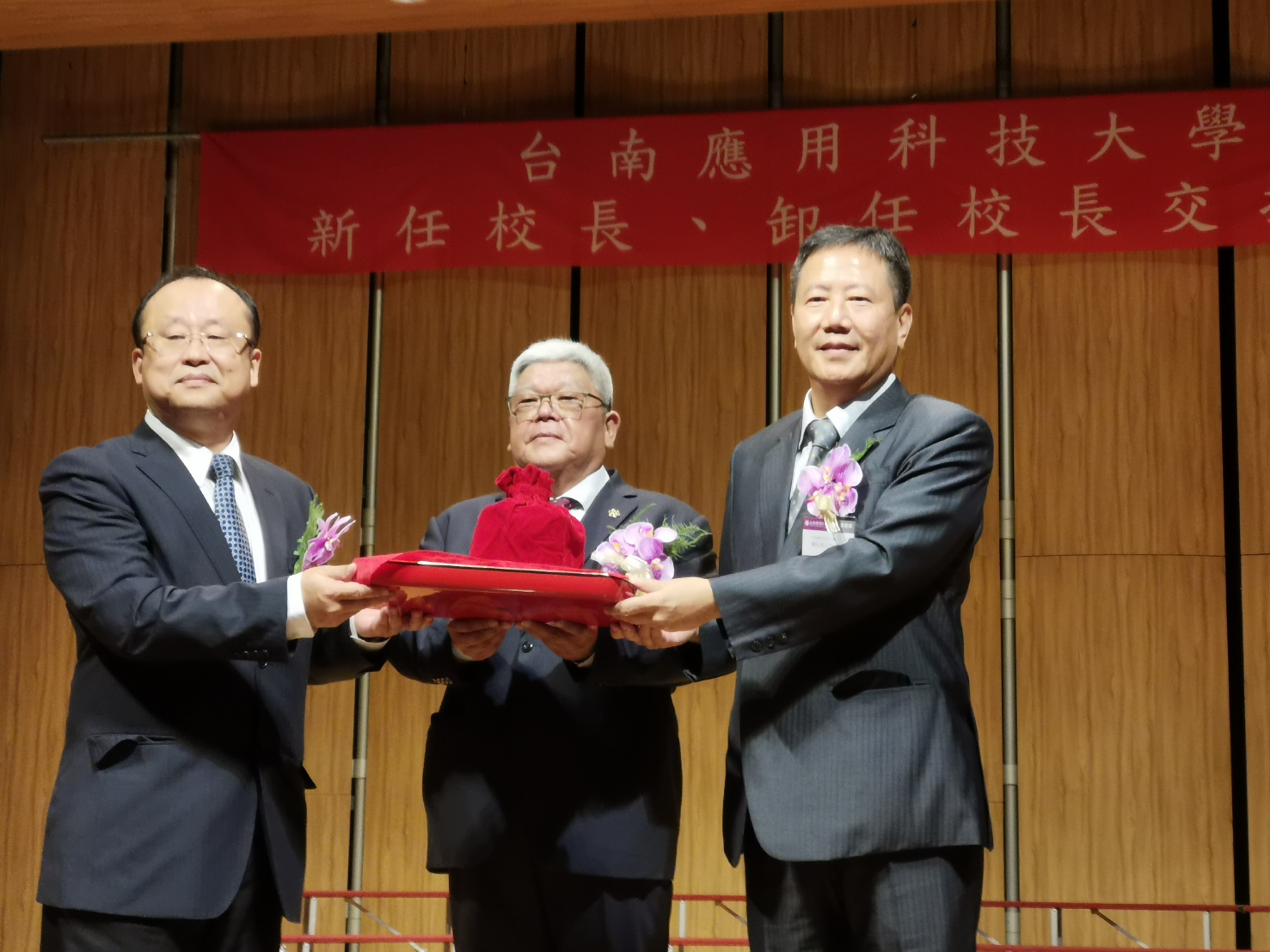 台南應用科技大學8月1日舉行校長交接典禮 楊正宏接任第12任校長