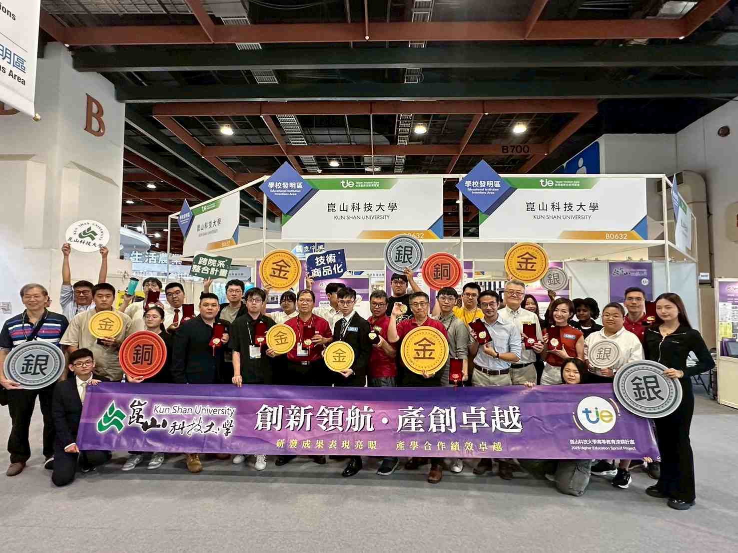 崑山科大獲大專校院金牌及總獎牌雙冠王 台灣創新技術博覽會最亮眼