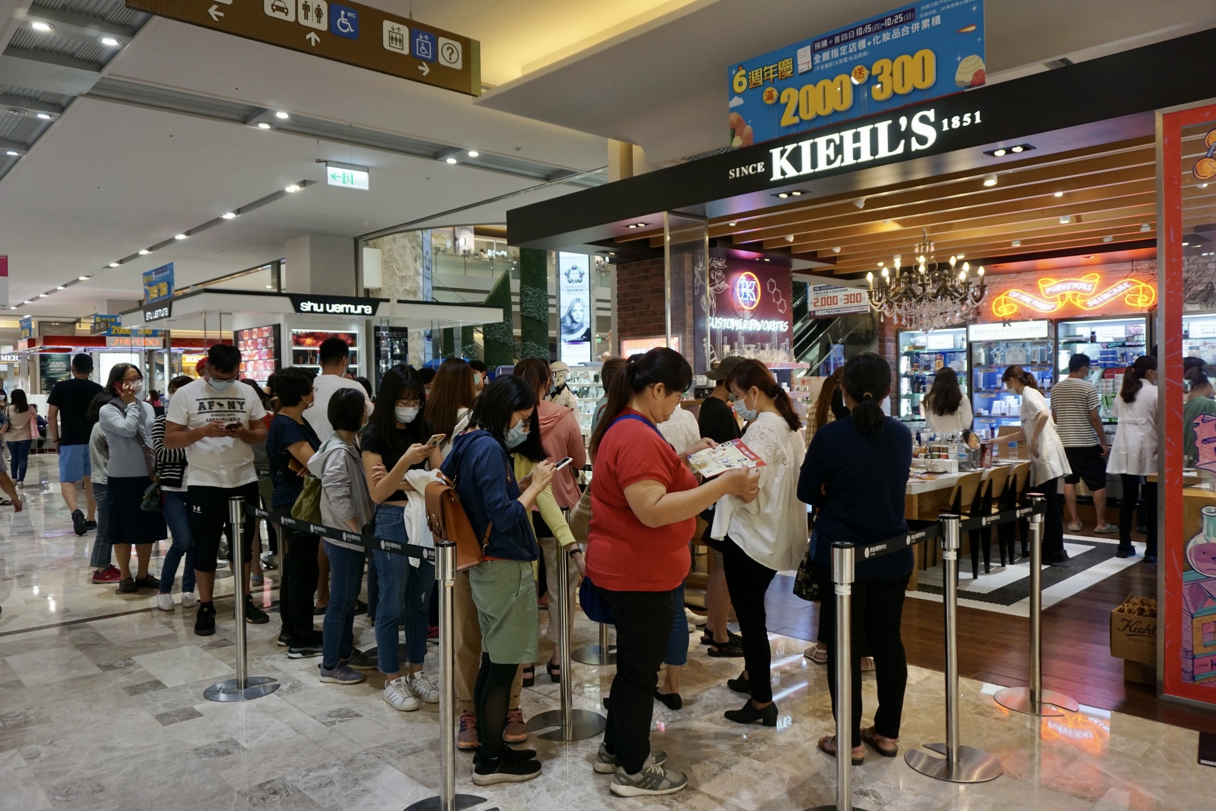 南紡購物中心週年慶首日 獨家化妝品優惠超吸客