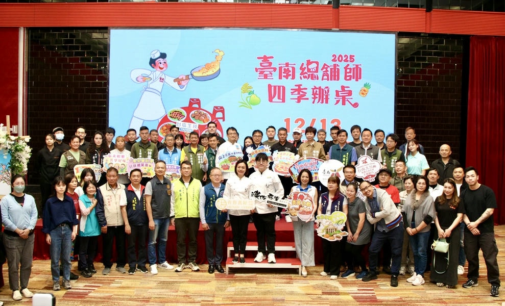 「搭台灣好行 遊台南有夠好玩」主題體驗遊程 360個限量席次8/26開賣 帶你解鎖台南秋日風光