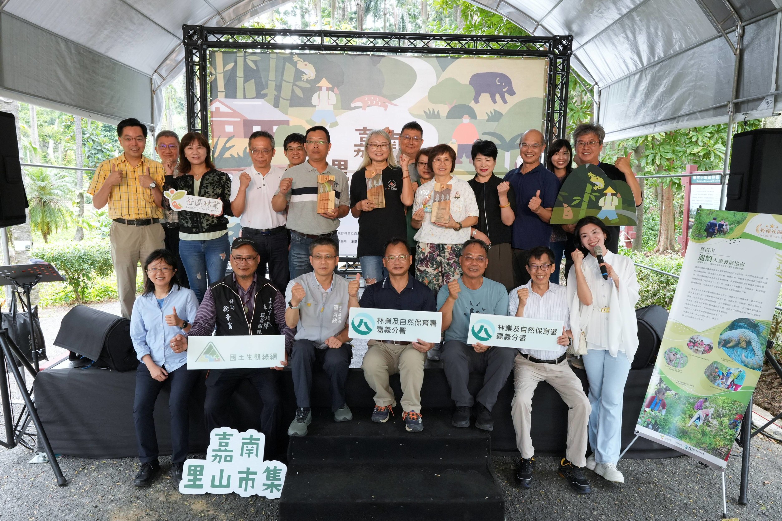 消費挺生態 2026嘉南里山市集吸引千人共襄盛舉