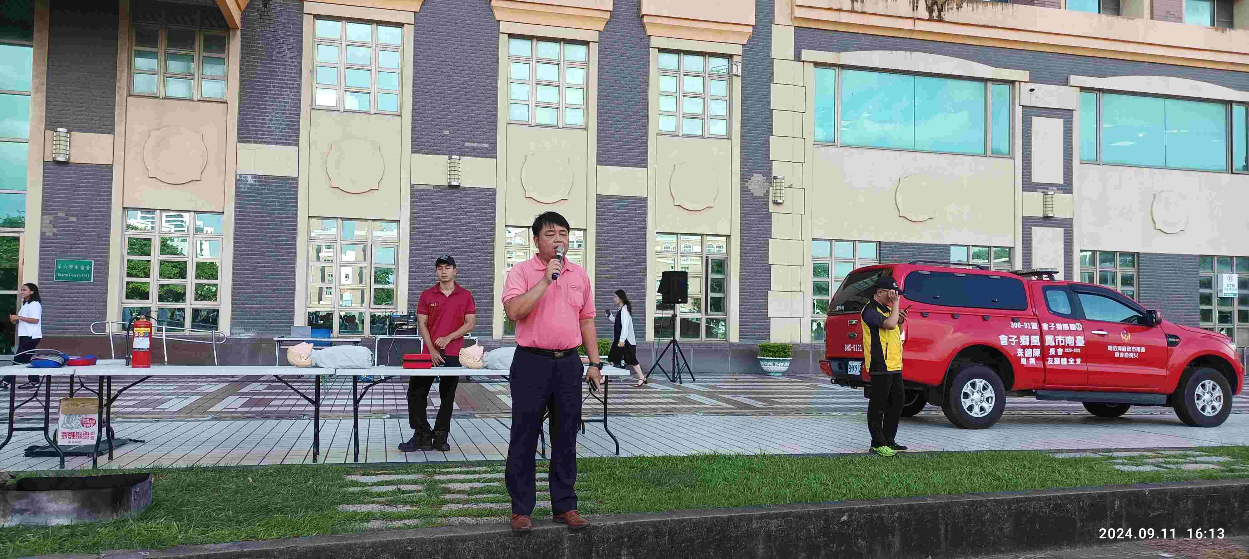 南臺科大提升校園防災教育 實施住宿學生複合式防災演練