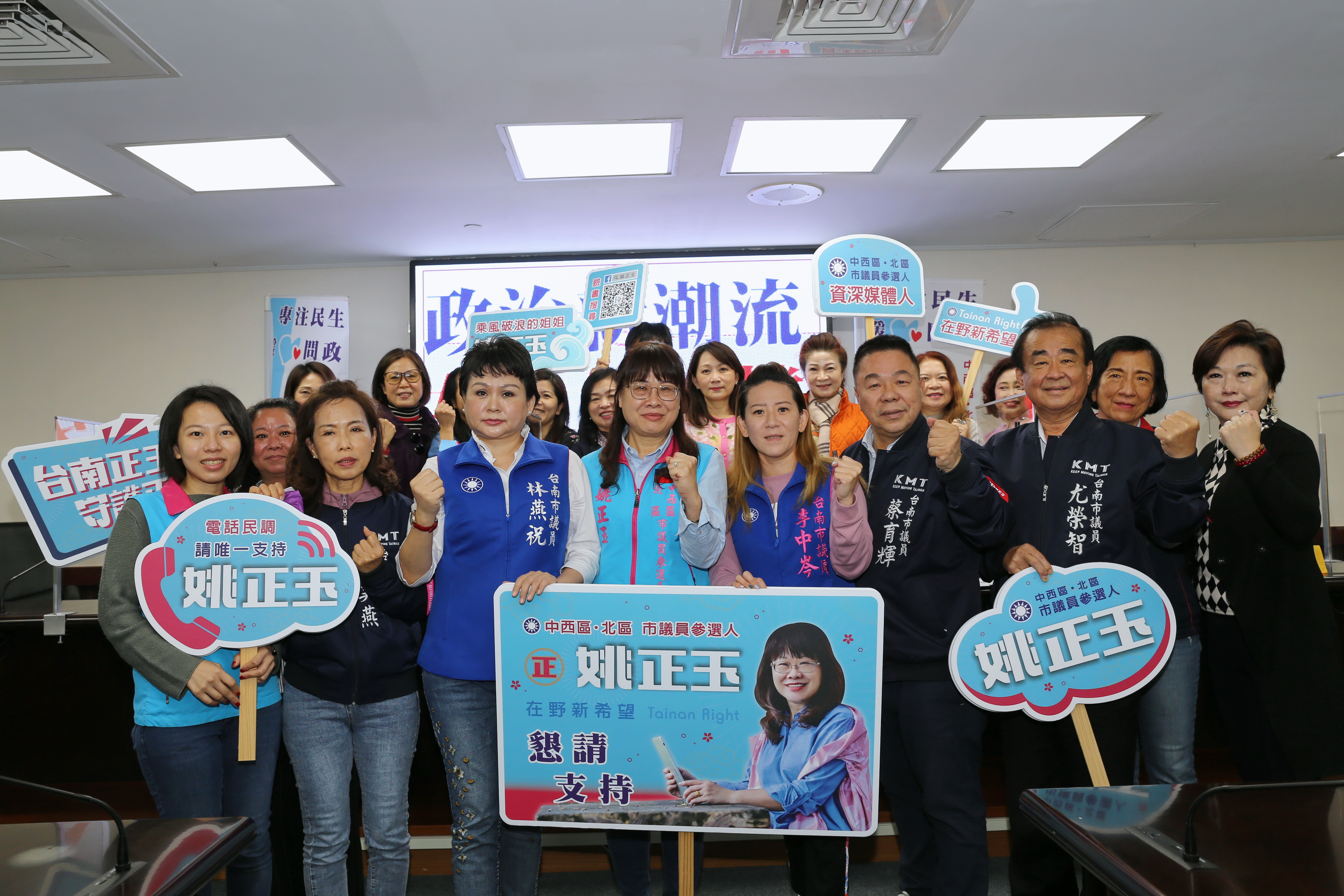 優秀女記者姚正玉投入台南中西北區議員選舉