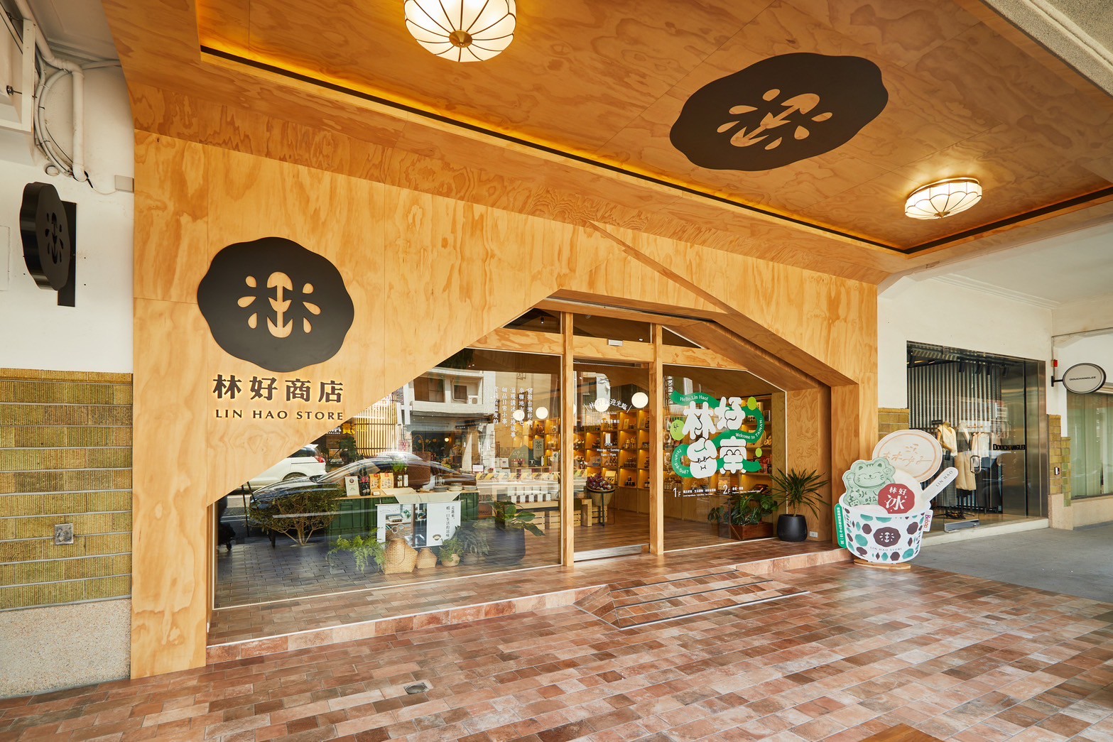 林好商店 × 葉怡蘭「調配極選」聯名新品上市  從茶到醬油，打造台灣風土調味新日常