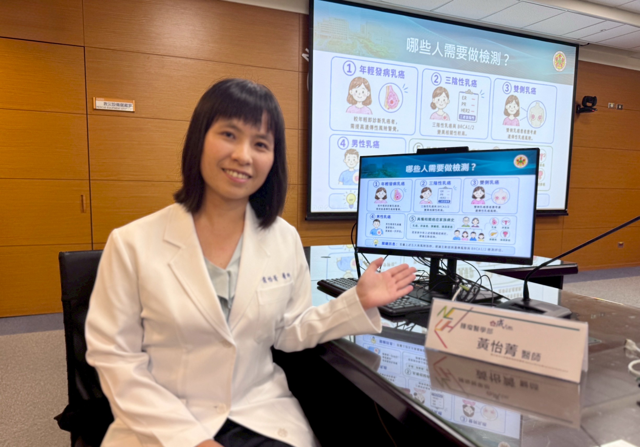 從個人到家族:BRCA1/2基因檢測助乳癌病友精準防護