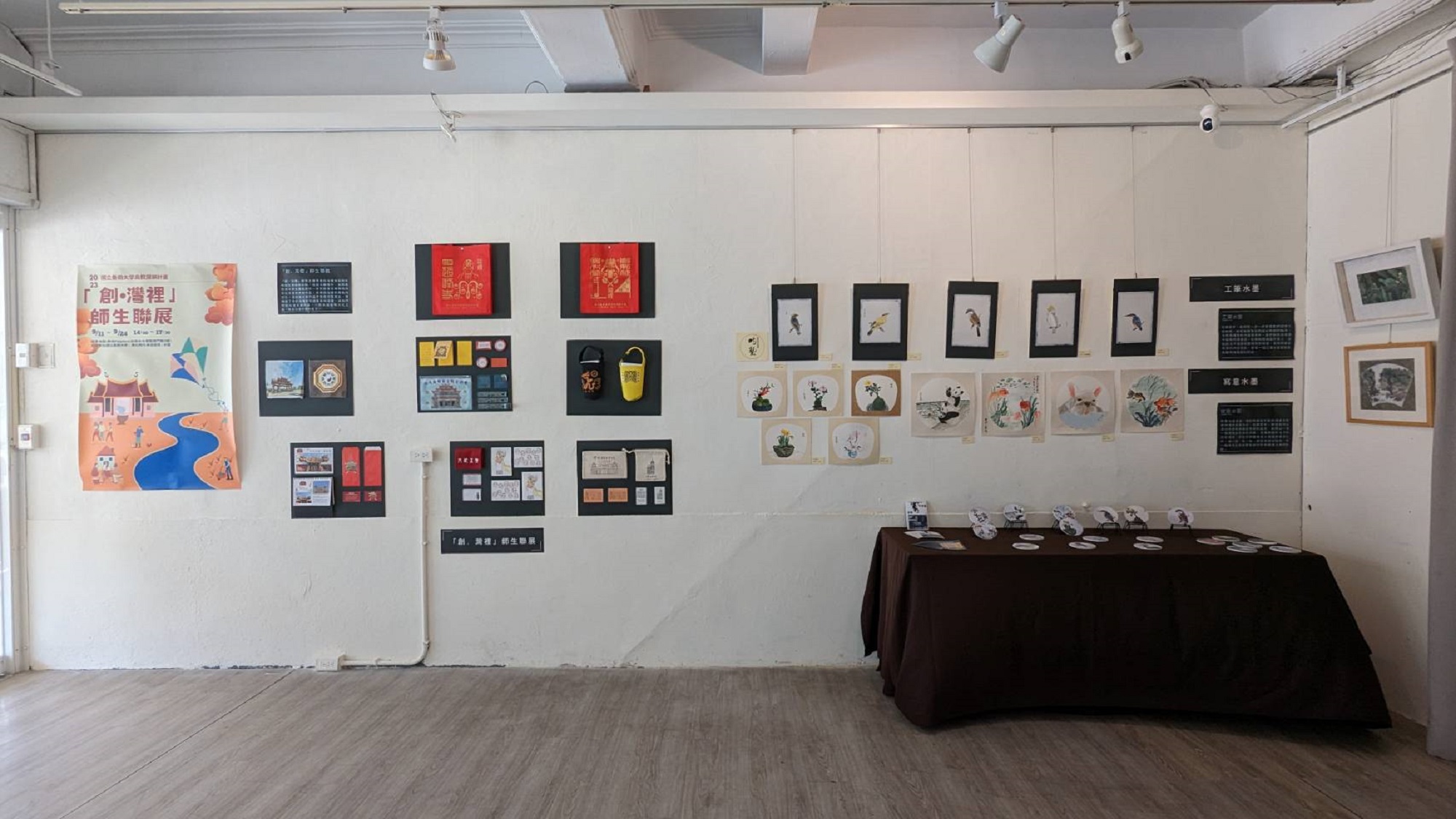 南大藝術學院特色成果展  《山x海進行式之未來Ⅱ》於香雨書院開展