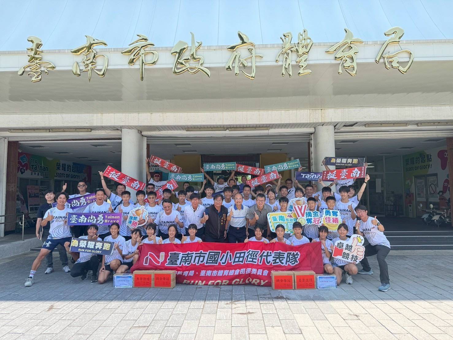 台南小將齊聚一堂 准备出征全国田径大赛
