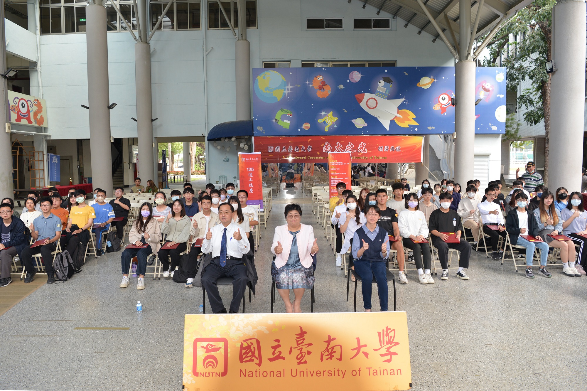 南大表揚優秀學子，舉辦「南大之光」頒獎典禮