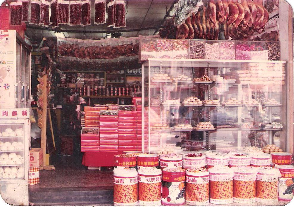 「蘇州采之齋」傳承百年手作，臺南蘇杭茶點代表