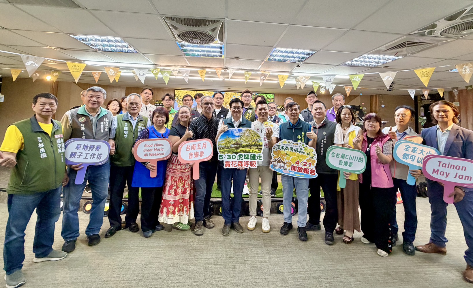 1_「2026_Tainan_May_Jam_台南五月音樂季」暨「黃金花雨健走」活動記者會合影_0