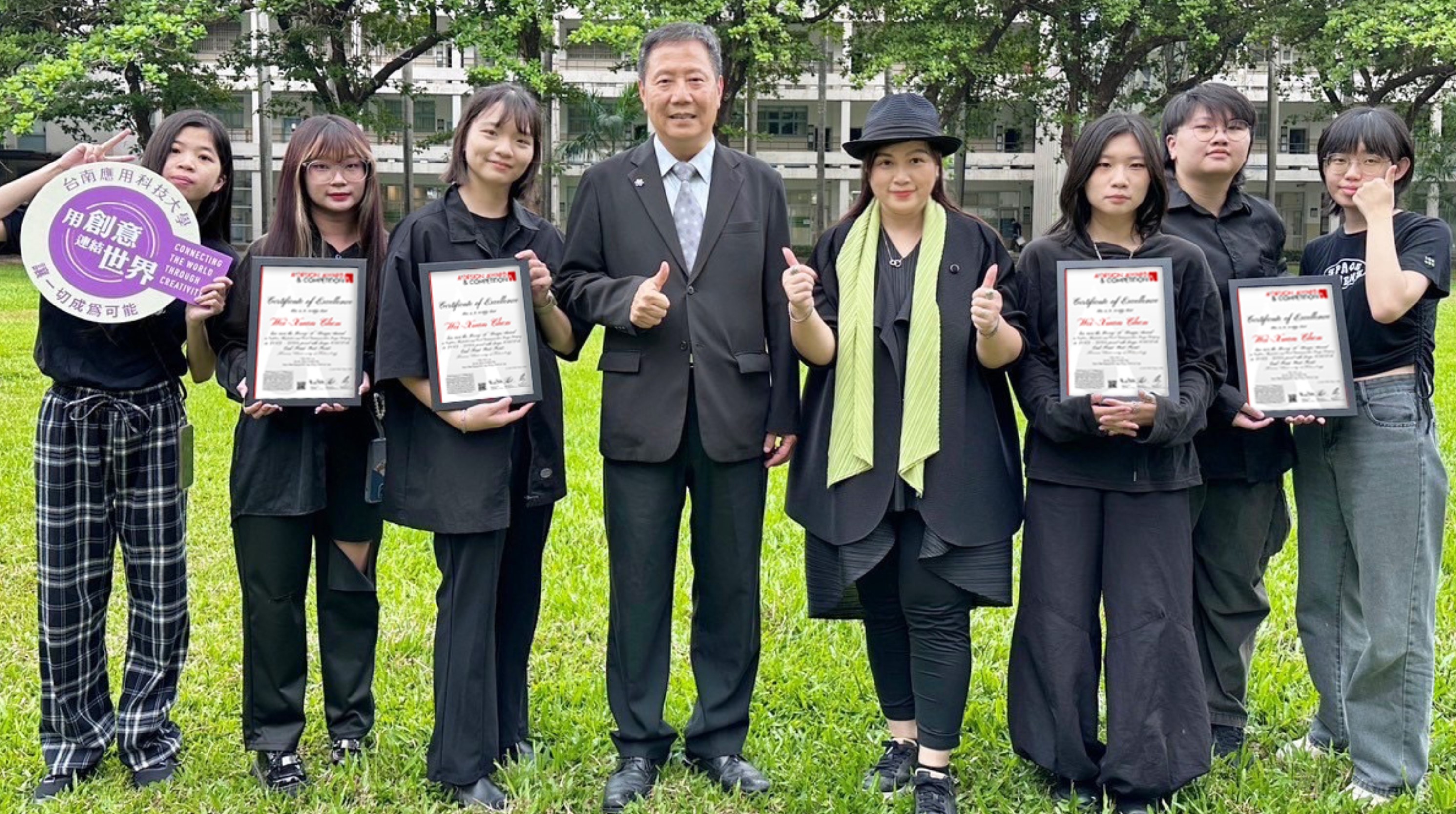 台南應用科技大學商品設計系‧國際獲獎豐碩  榮獲2024義大利國際設計獎銅獎