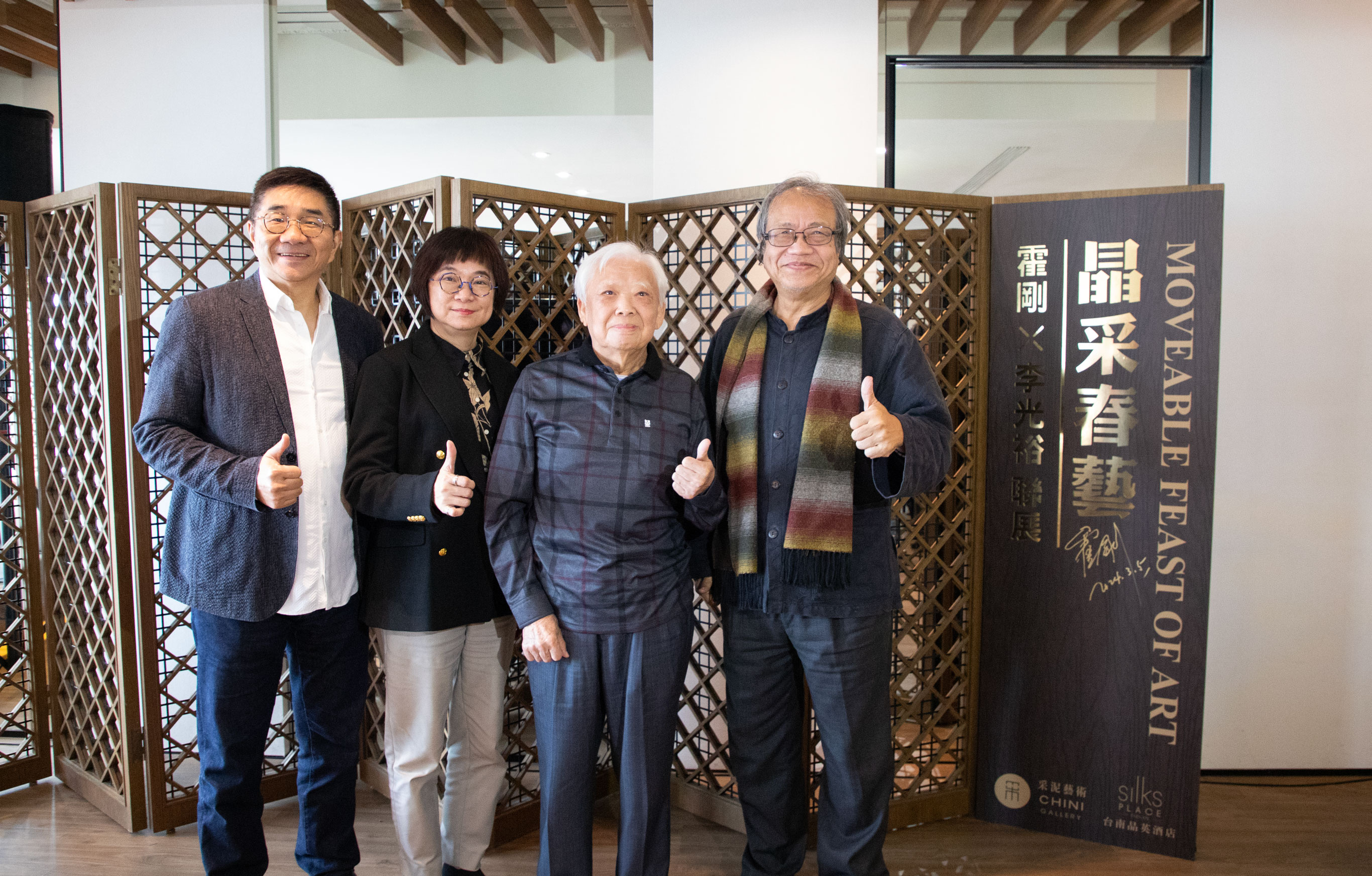 台南晶英三月很藝術 華人幾何抽象先鋒霍剛x台灣當代雕塑家李光裕聯展