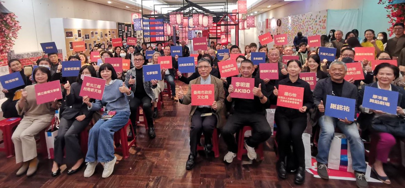 新光三越台南新天地臺南400系列特展－《逗陣ㄟ南！阮轉來啊！》1月27日盛大開鑼