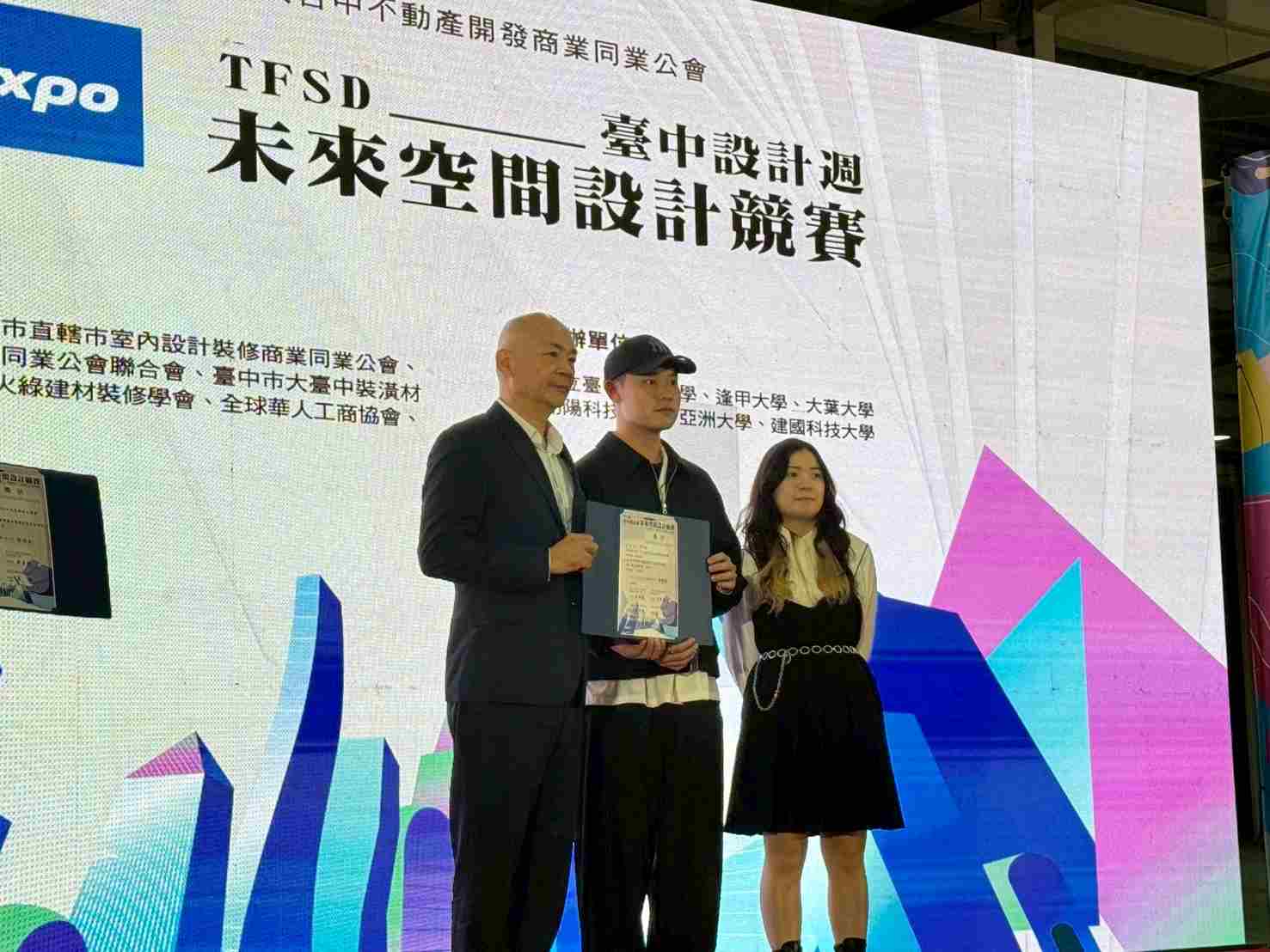 南應大學生於台中設計周TFSD未來空間設計競賽表現亮眼 榮獲建築組金獎與多項肯定