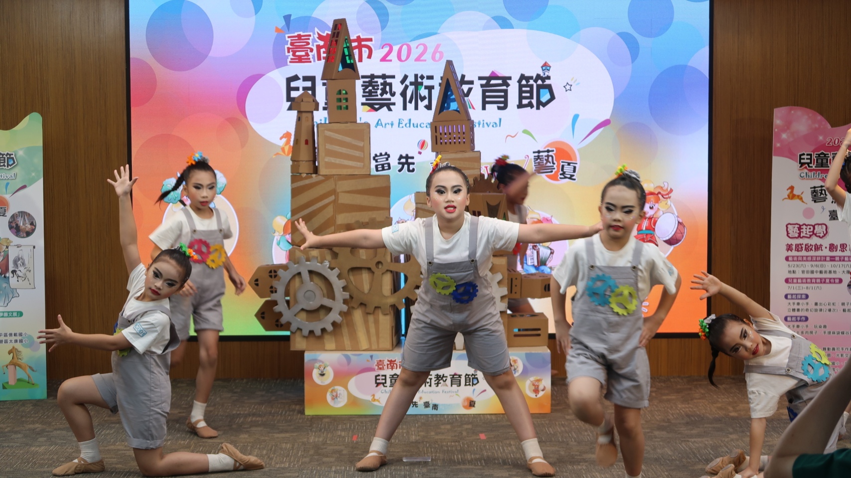「藝馬當先．臺南SHOW藝夏」 2026兒童藝術教育節啟動！南市府邀市民5月至10月熱情參與秀「藝」下！