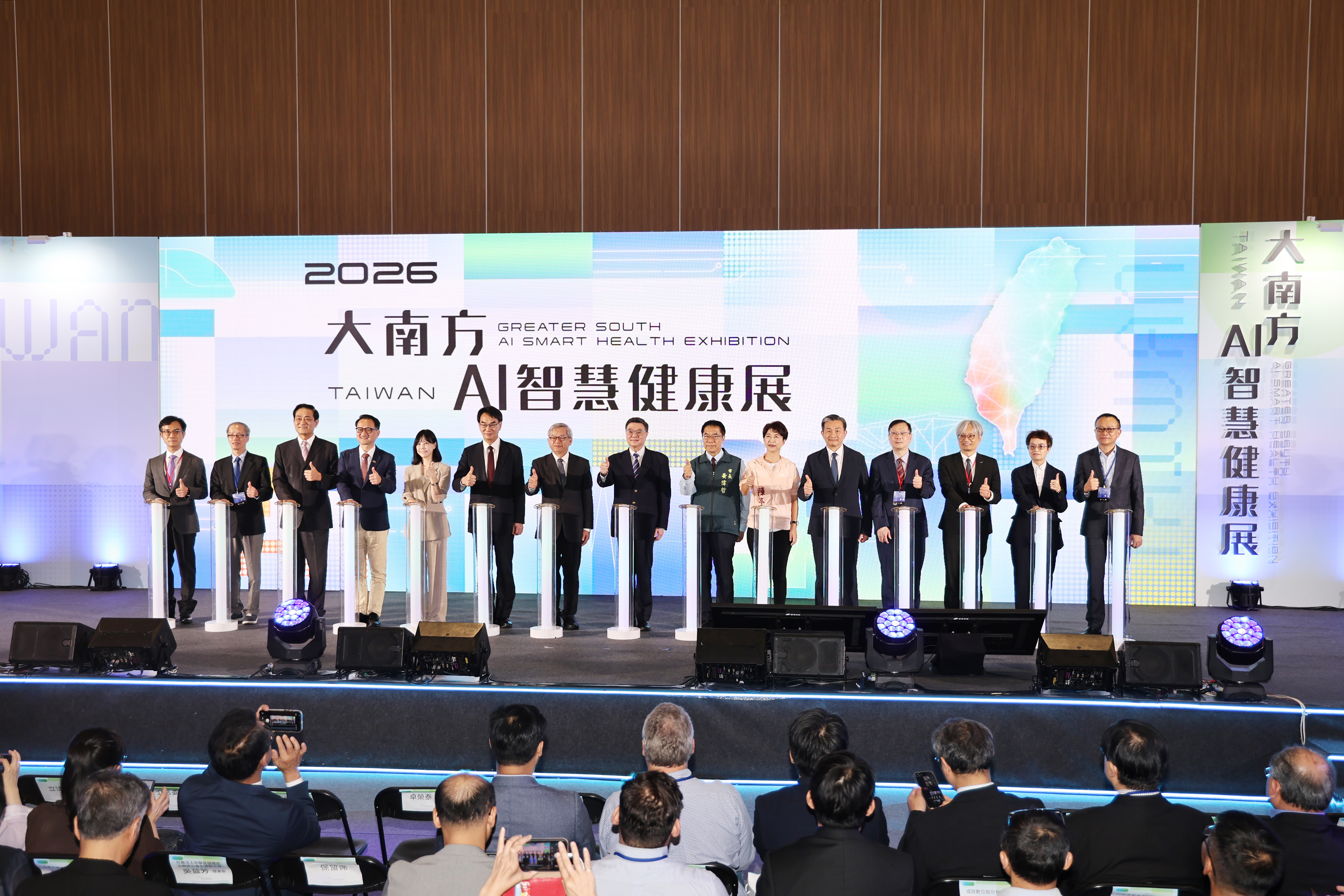 大南方AI智慧健康展沙崙登場 卓榮泰、黃偉哲見證逾百項技術應用成果