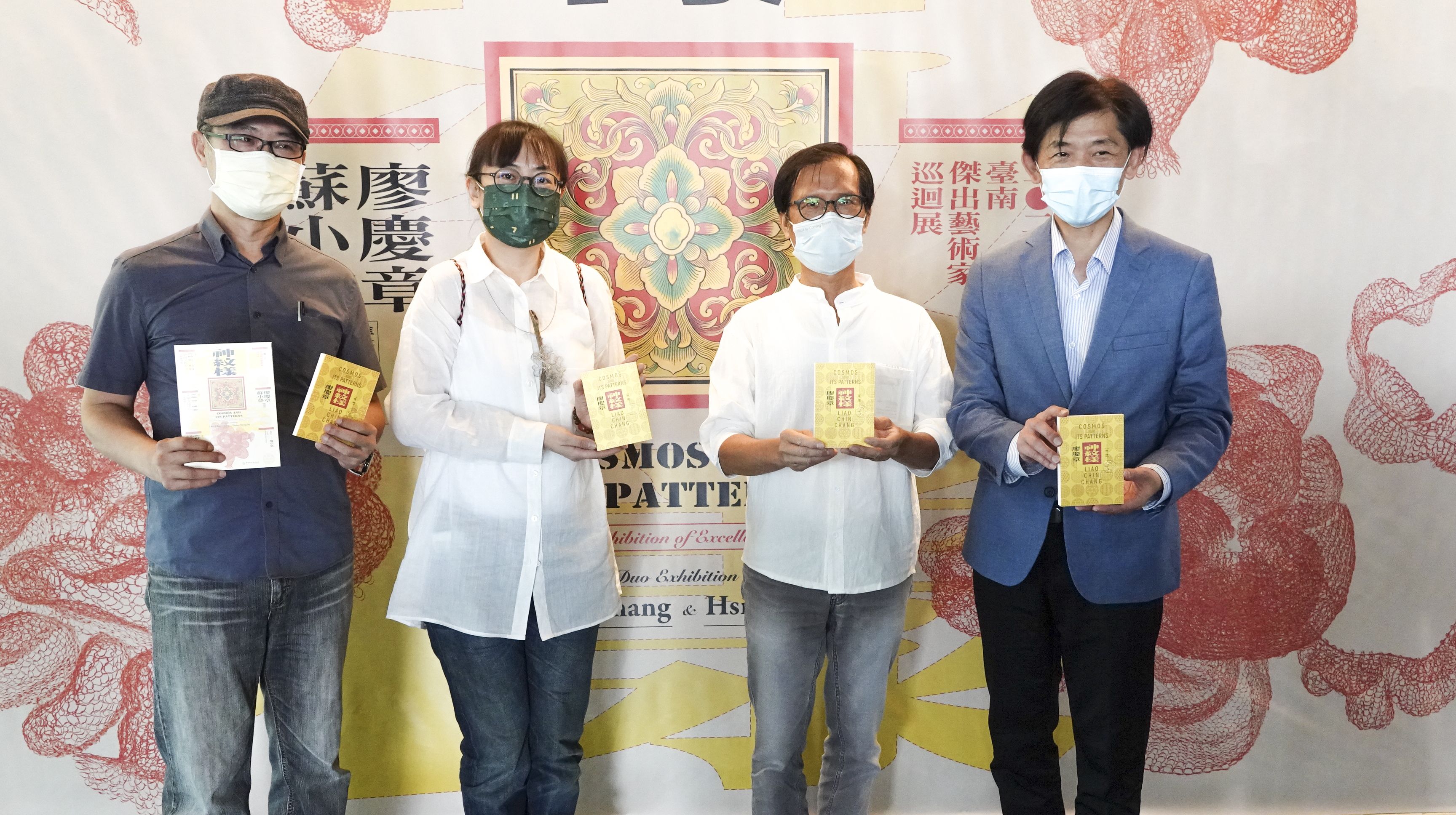 2021臺南傑出藝術家巡迴展《神紋樣：廖慶章．蘇小夢雙個展》