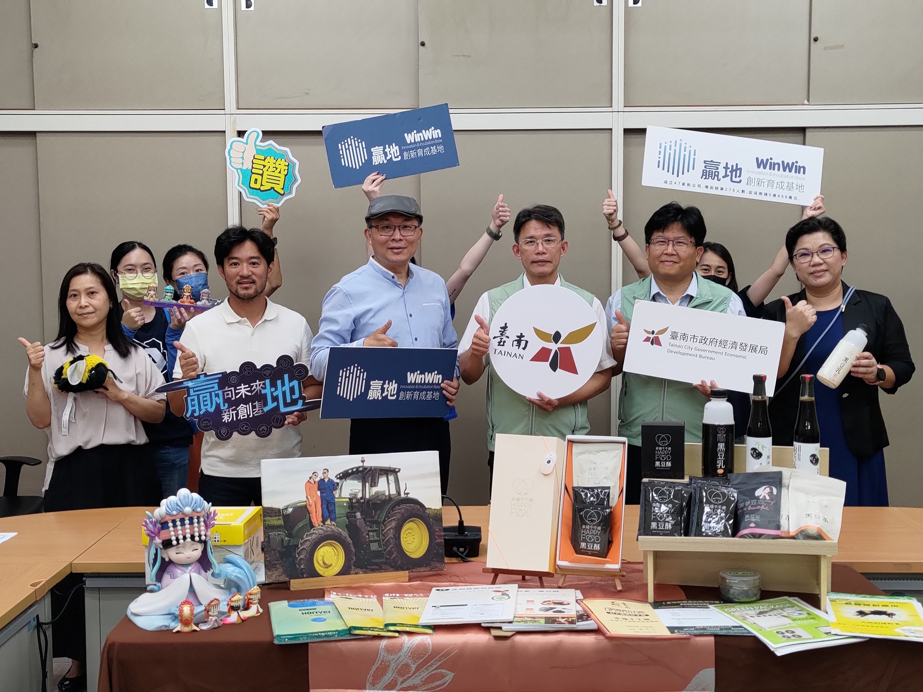贏地創新育成基地  為創業者提供最強後盾