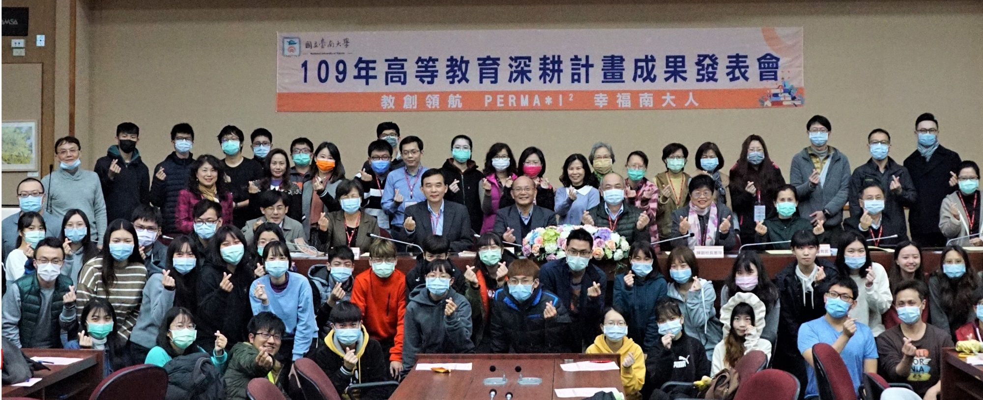 南大舉辦109年高等教育深耕計畫成果展