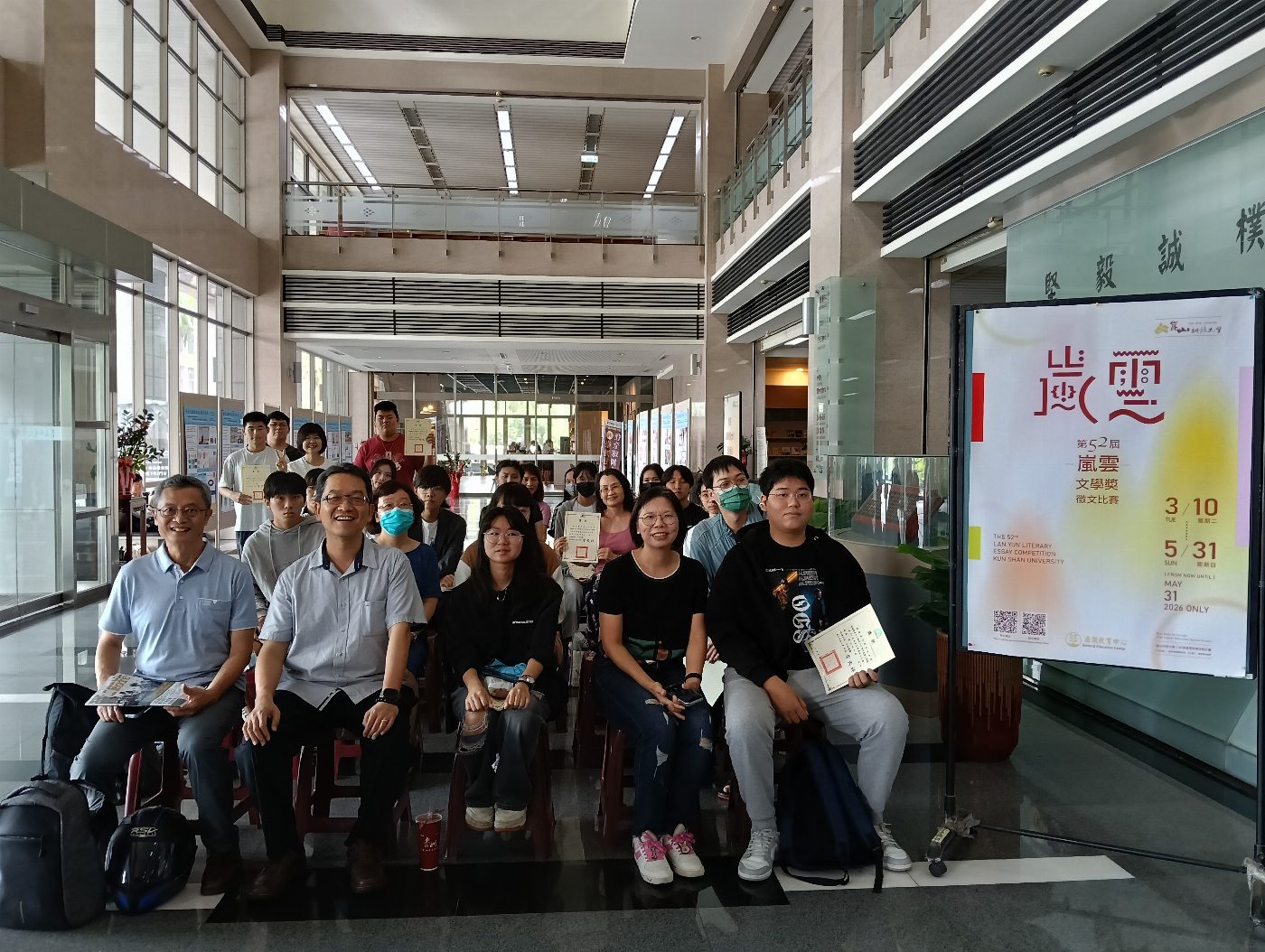 青春落筆成章 崑山科大第52屆嵐雲文學獎四大首獎 展現青年文學能量