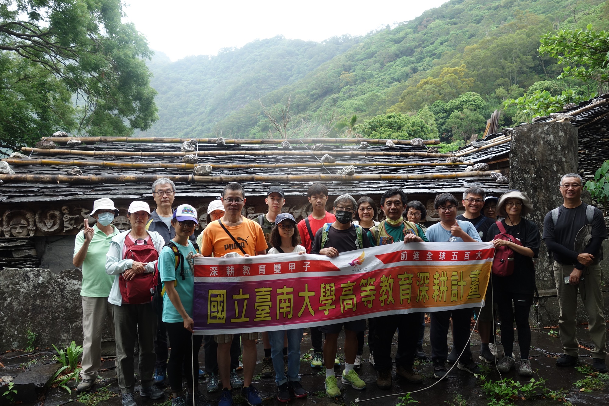 南大師生前往屏東老七佳部落，探訪排灣族原住民居住文化