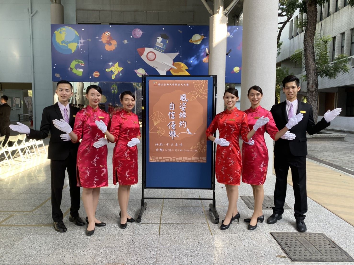 南大深耕計畫―培訓自信優雅的親善大使