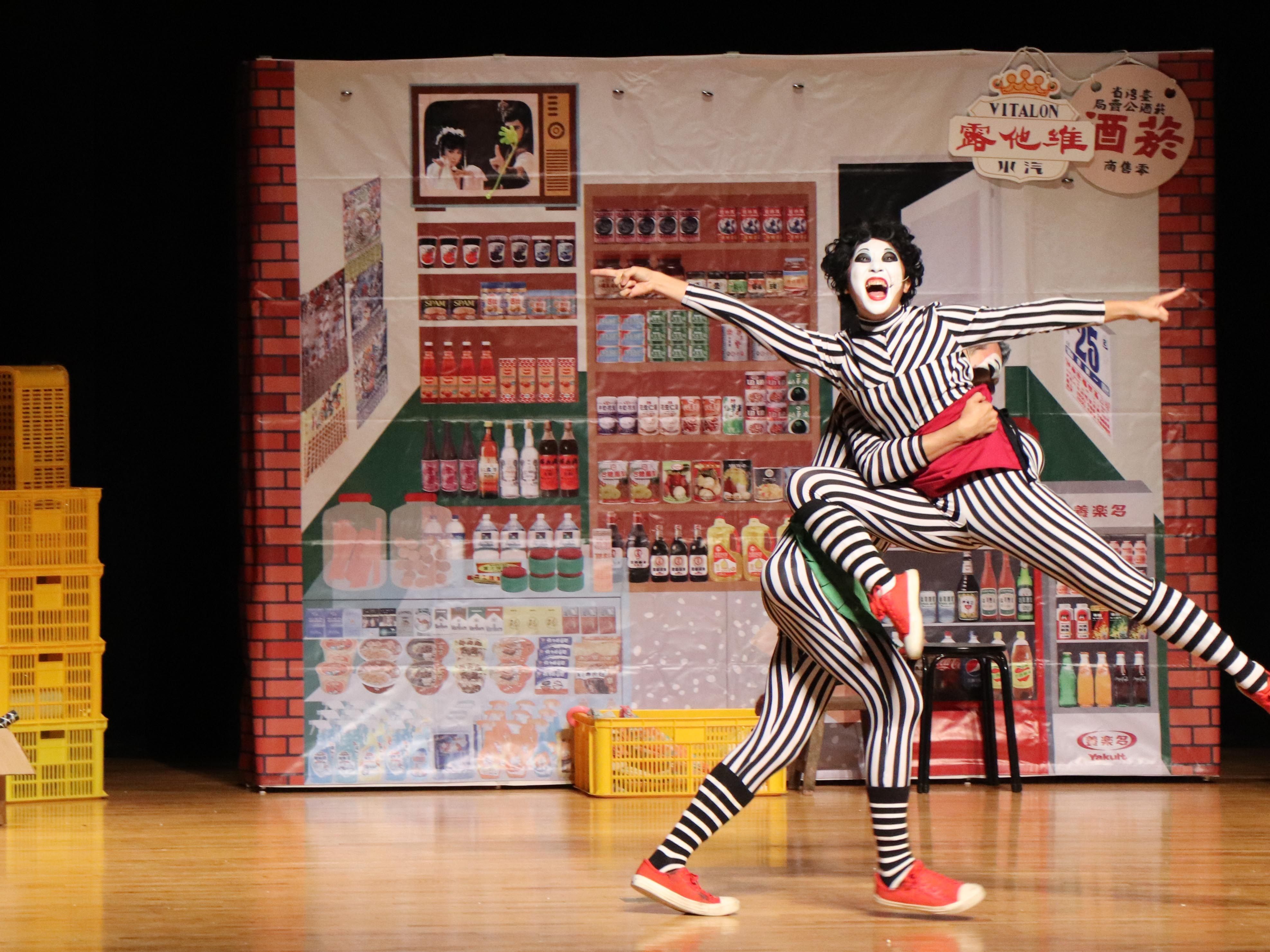 藝如春風走透透「野孩子肢體劇場」帶著《和氣商行》上車囉