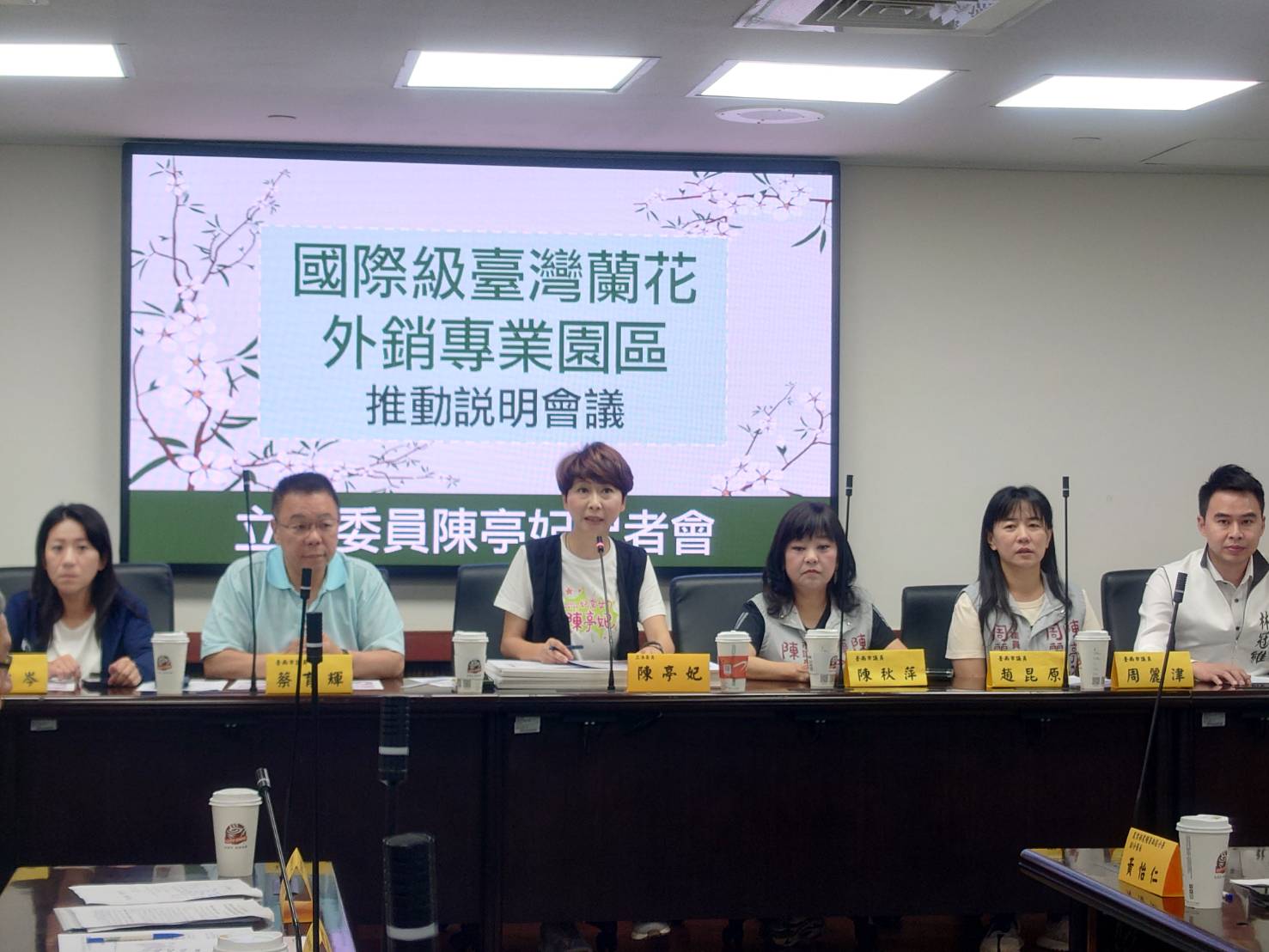 陳亭妃追蹤2年 確定近期、短期、中長期後壁國際級蘭花園區計畫