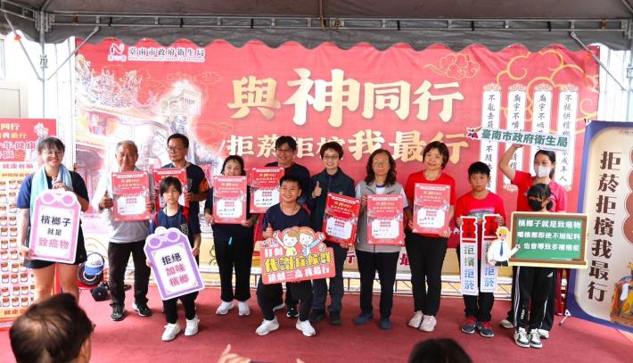 從廟宇巡禮到健康宣導：臺南結合信仰力量，打造無菸無檳生活圈