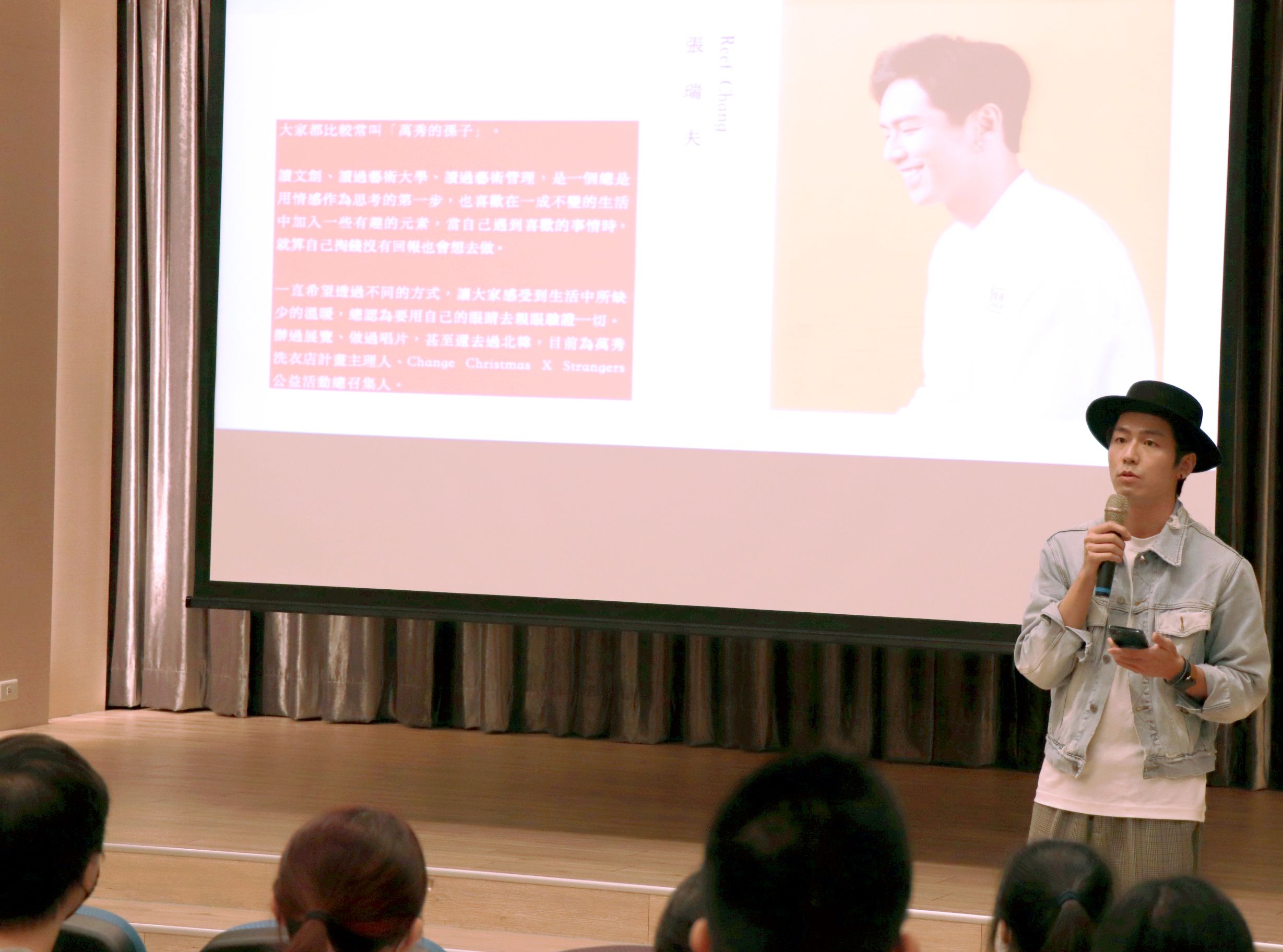 崑山科大名人講座 「萬秀洗衣店」張瑞夫分享時尚永續與樂齡關懷