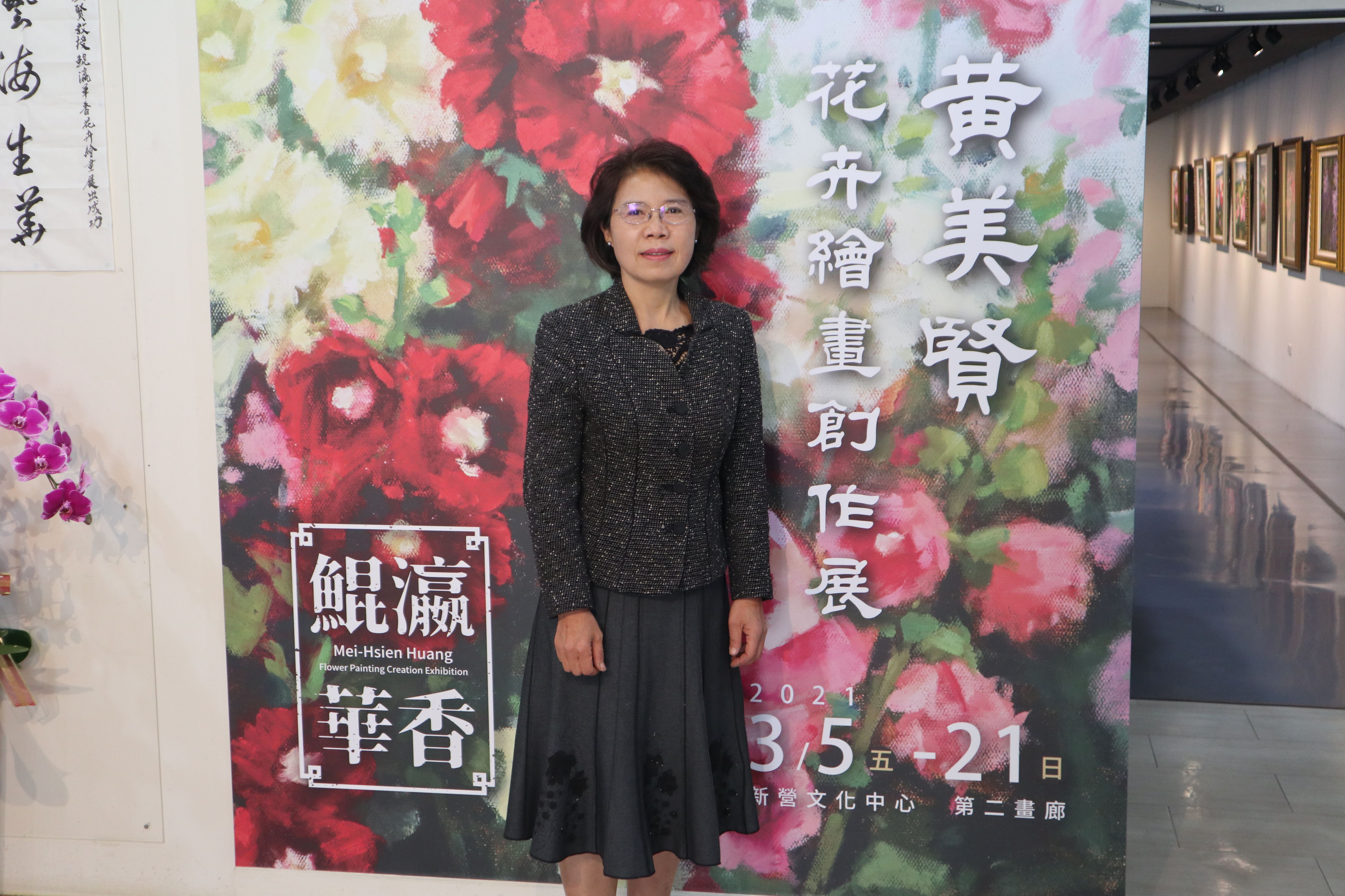 來自雲嘉南的花卉美學-「鯤瀛華香—黃美賢花卉繪畫創作展」