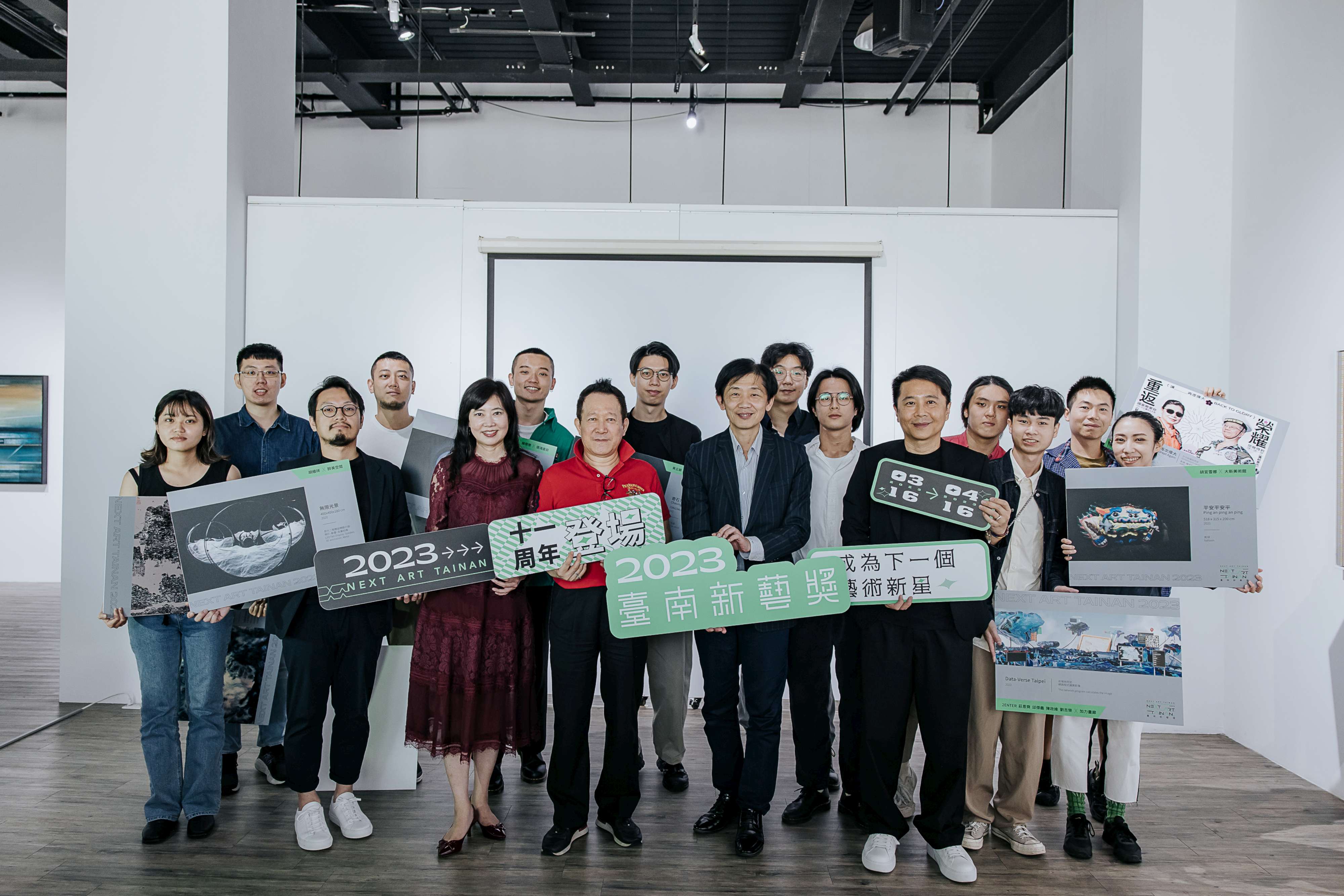 「2023臺南新藝獎」11周年媒合大公開