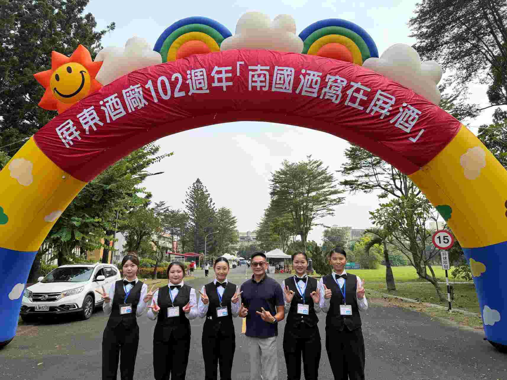 台南應用科技大學旅館管理系表現亮眼   2025第12屆蓬萊盃全國調酒暨托盤咖啡大賽勇奪一金四銅  全國各大專院校選手激烈競技  展現專業實力與服務美學