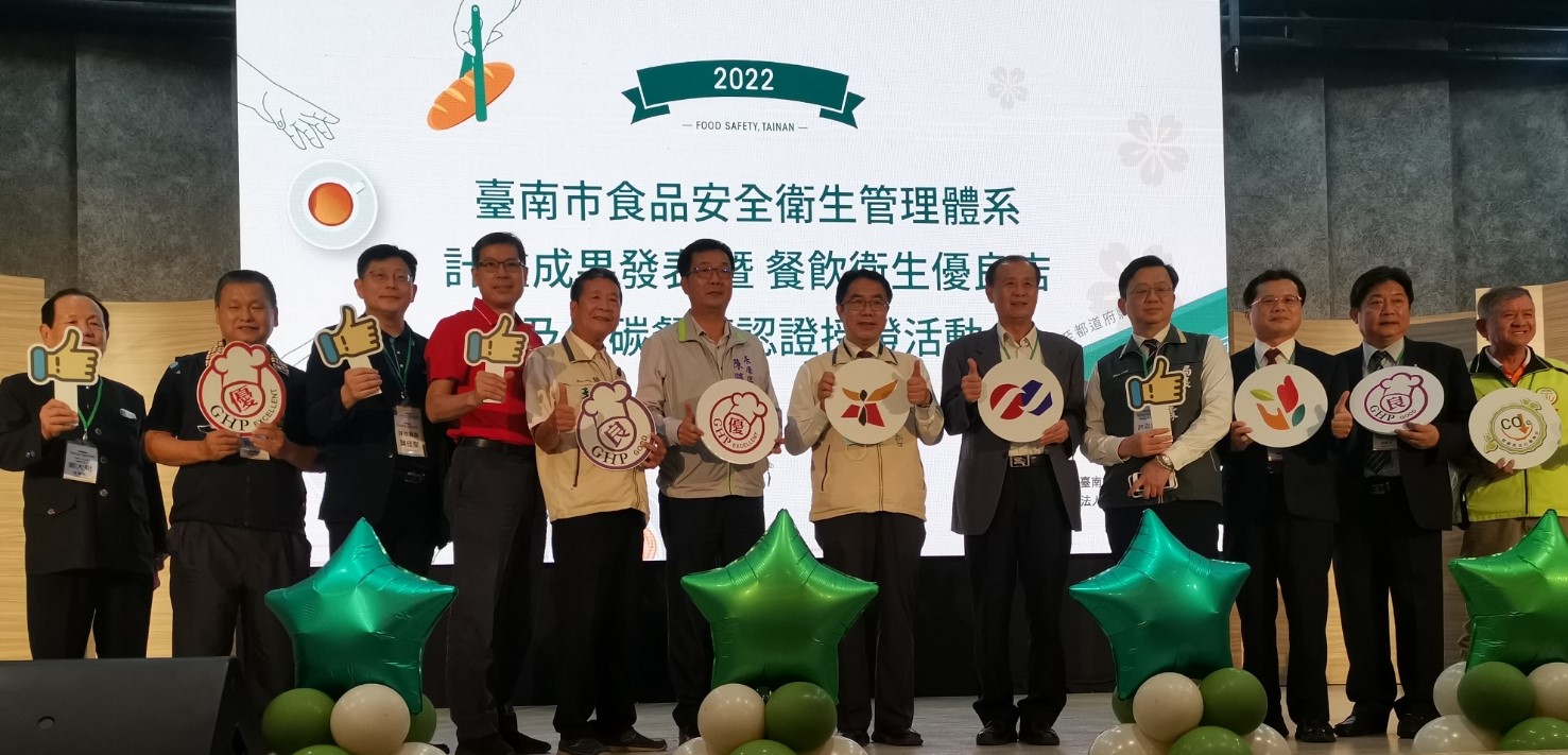 南臺科大持續六年協助臺南市政府衛生局建構府城食安 11月3日舉辦食安計畫成果發表會